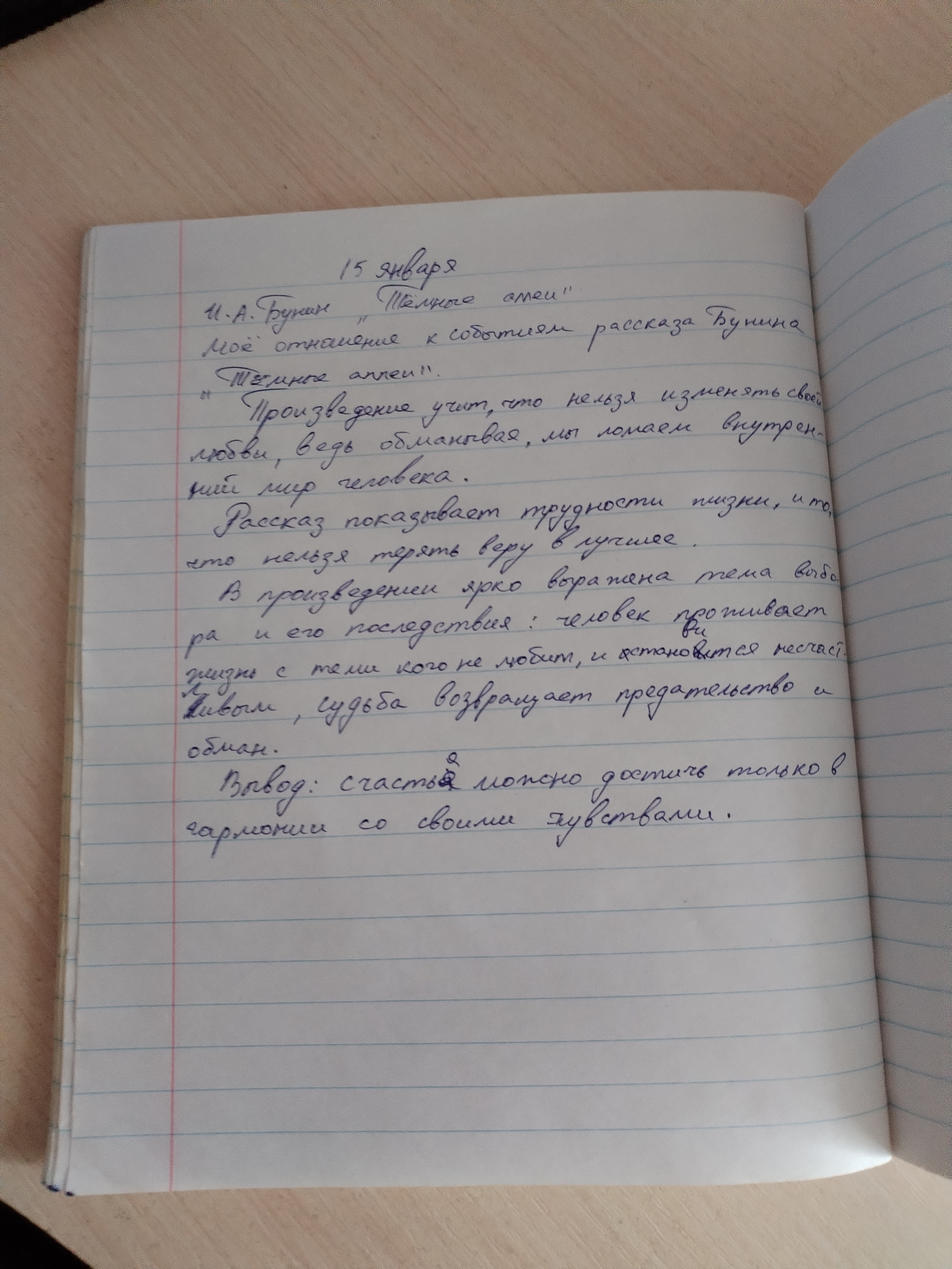 Attachment IMG_20250115_132956.jpg