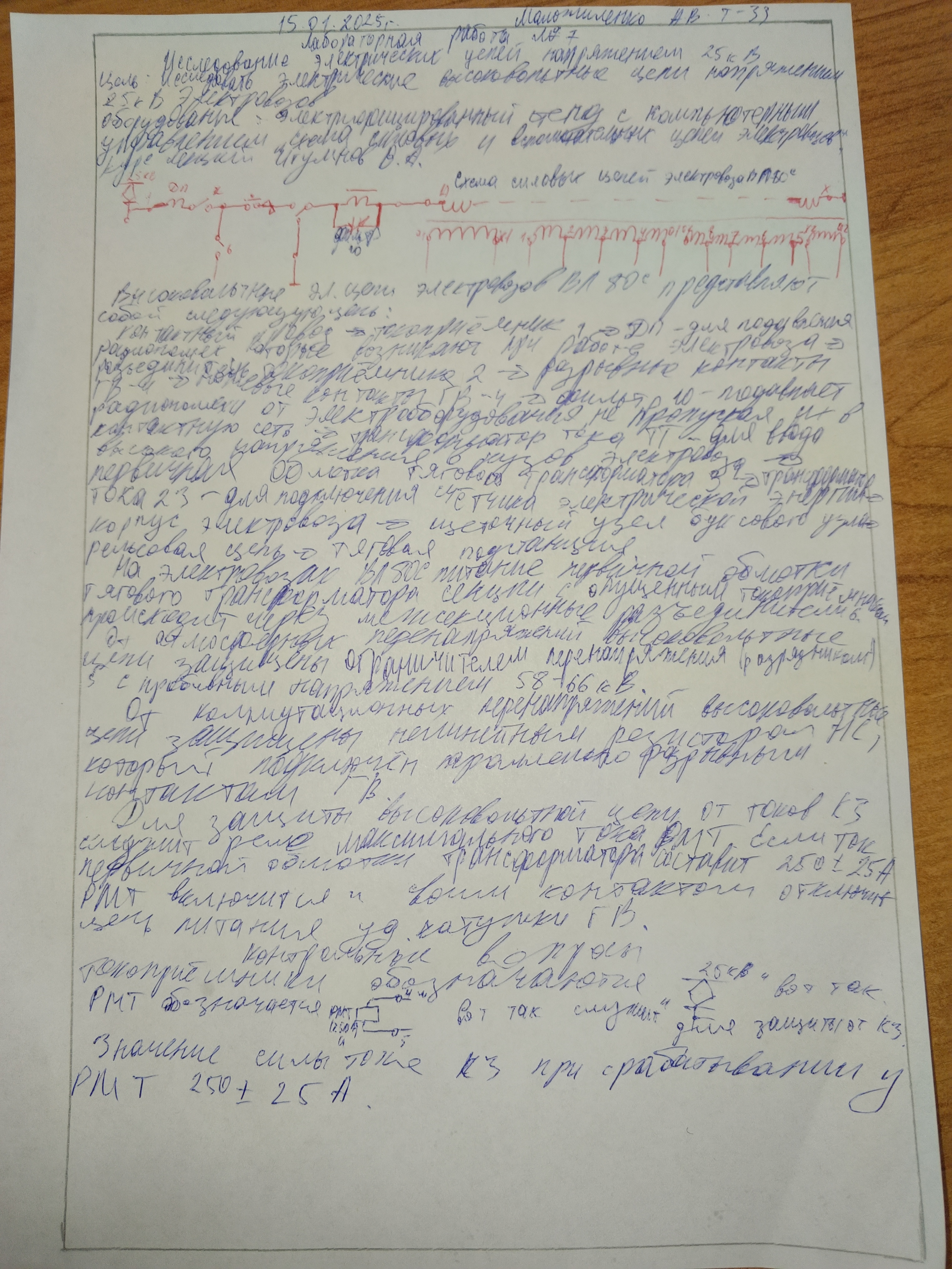 Attachment IMG_20250115_143457_364.jpg