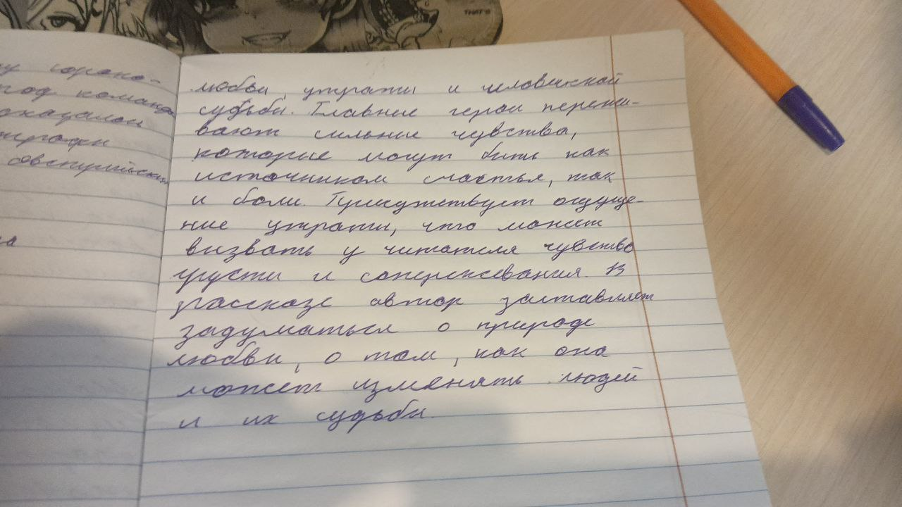 Attachment изображение_2025-01-15_135131311.png