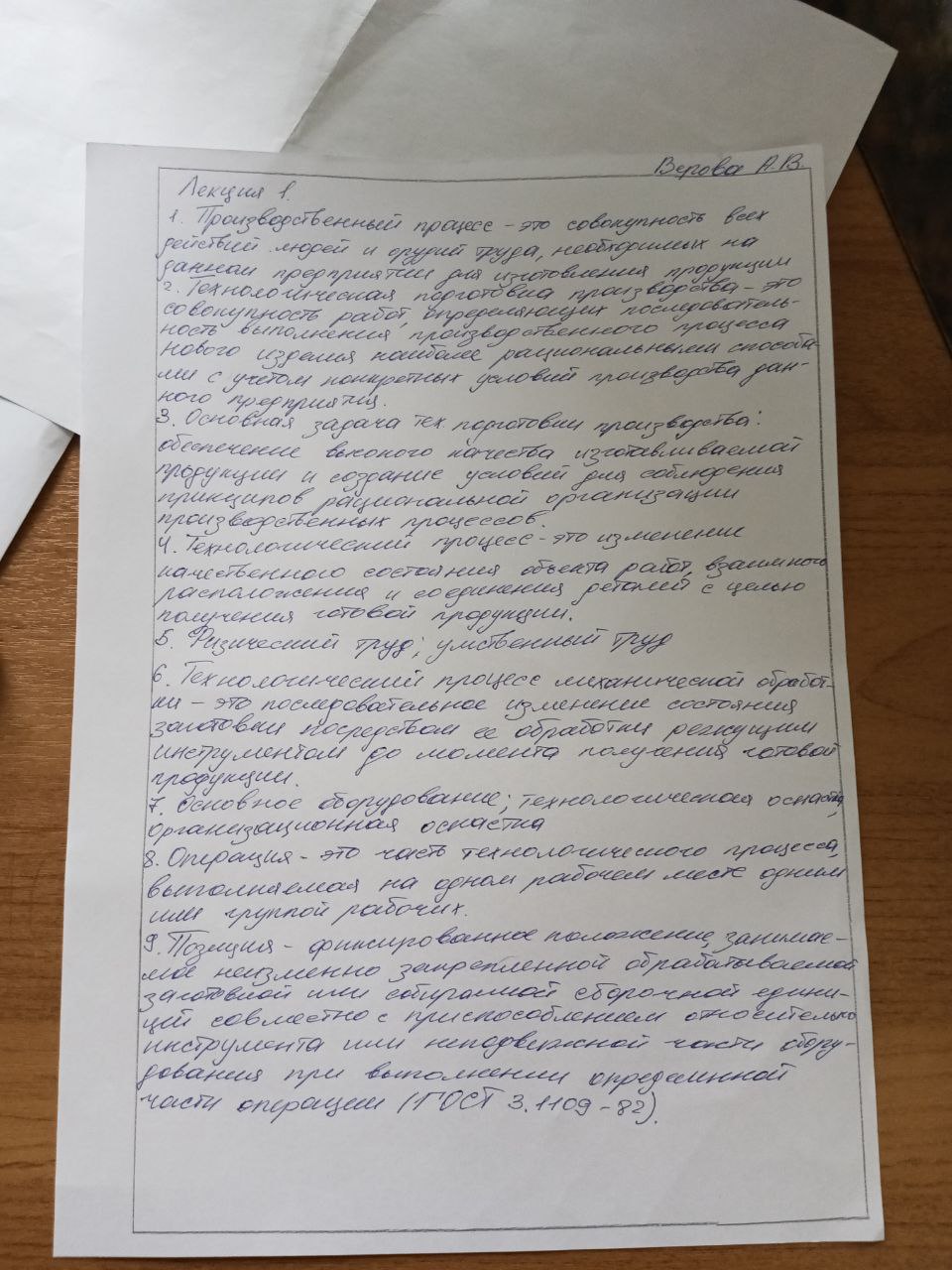 Attachment IMG_20250115_145009_621.jpg