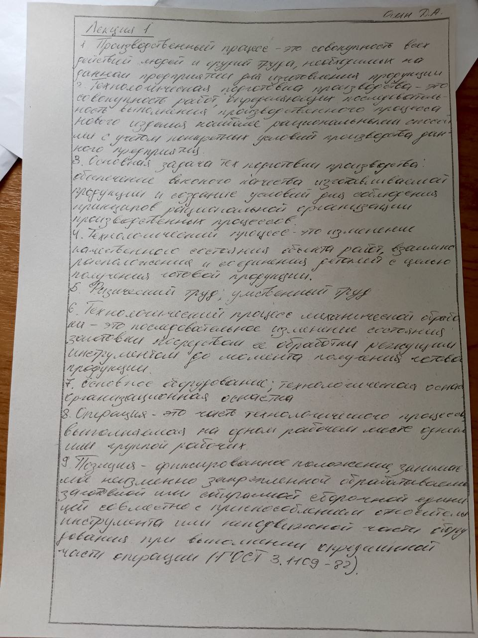 Attachment IMG_20250115_145012_097.jpg