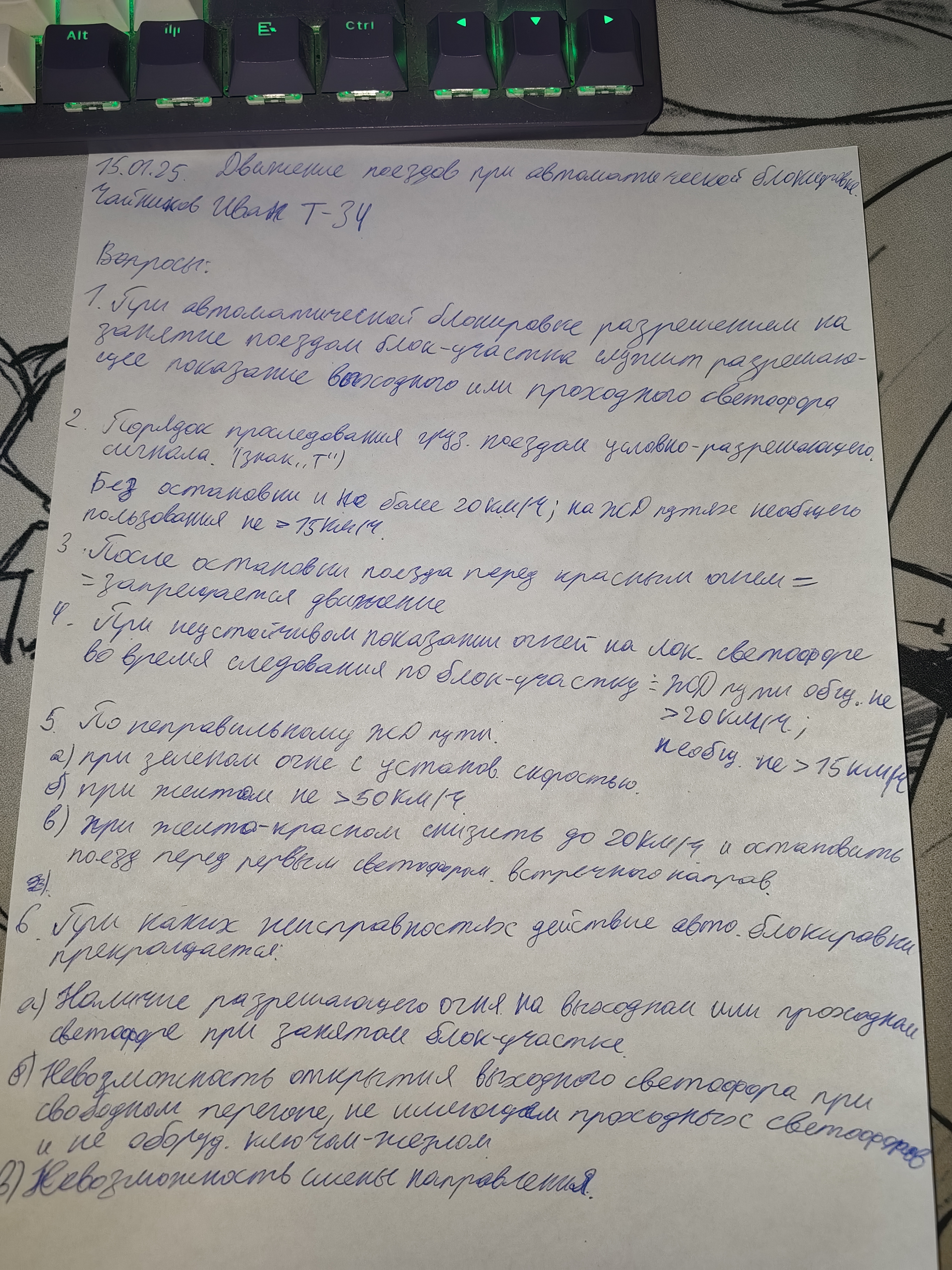 Attachment IMG_20250115_161644.jpg