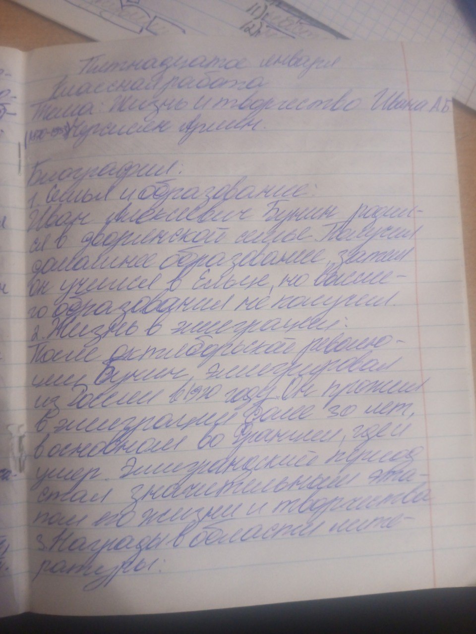 Attachment IMG_20250115_164227_349.jpg