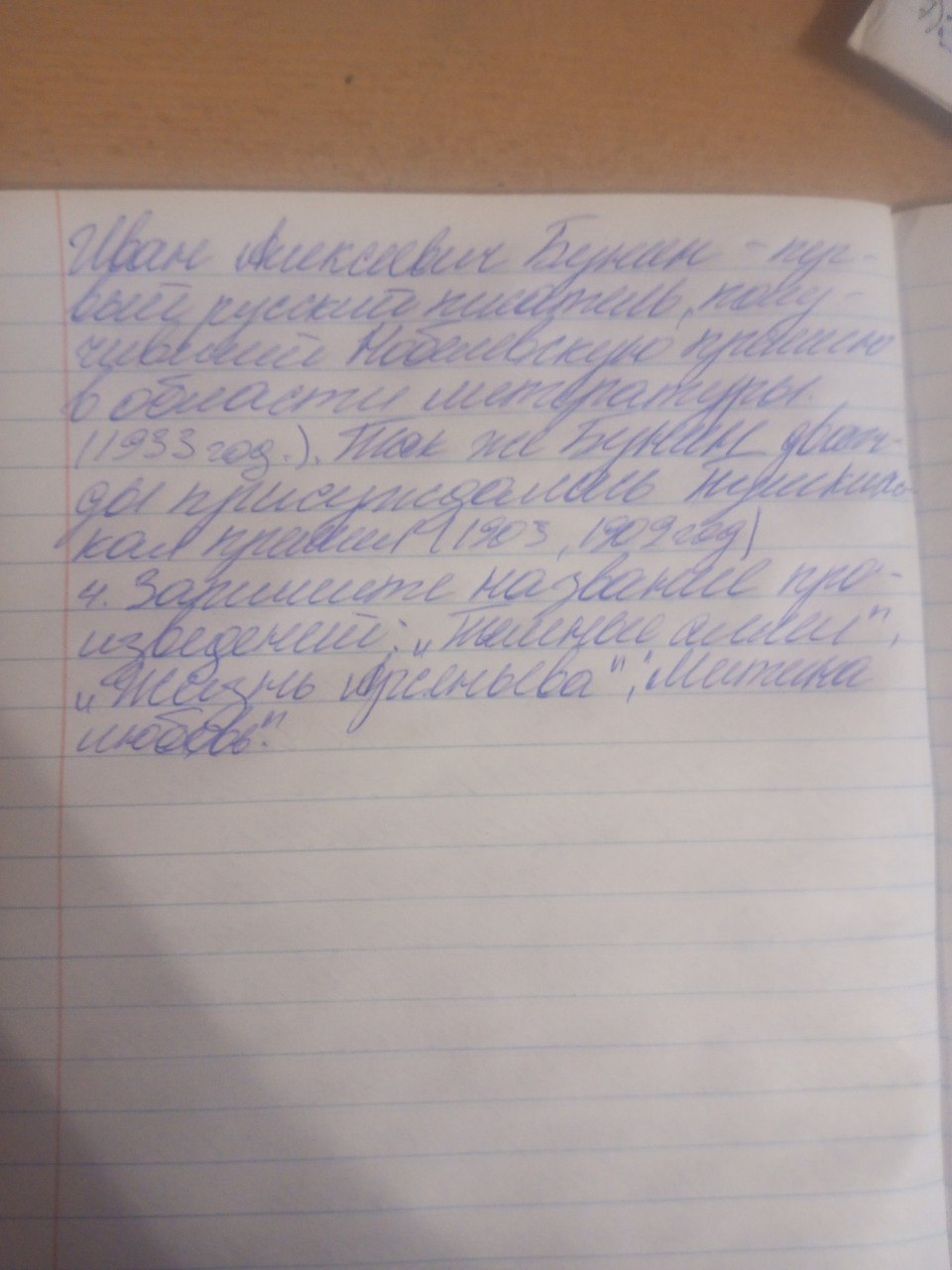 Attachment IMG_20250115_164227_405.jpg
