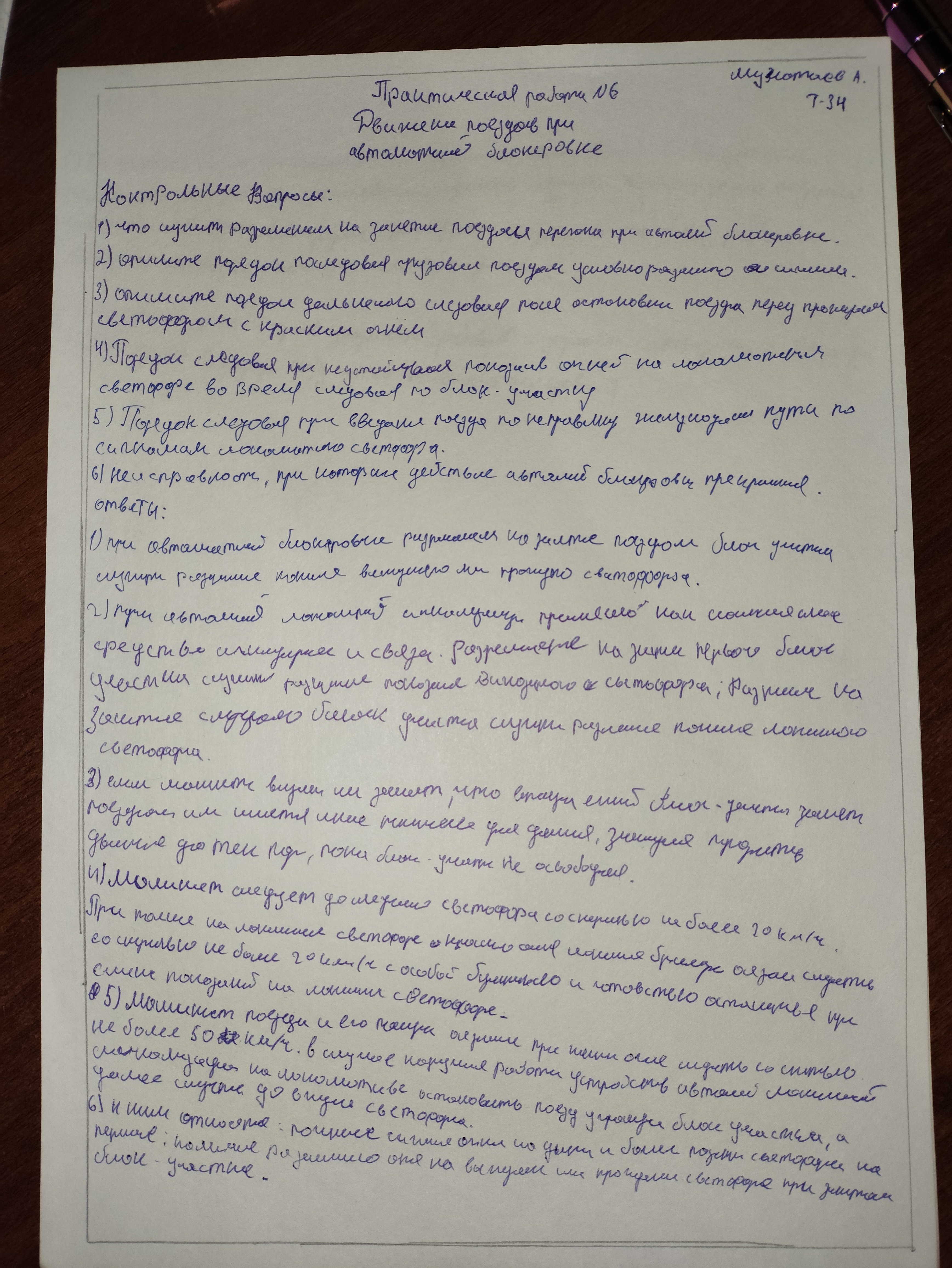 Attachment IMG_20250115_171045.jpg