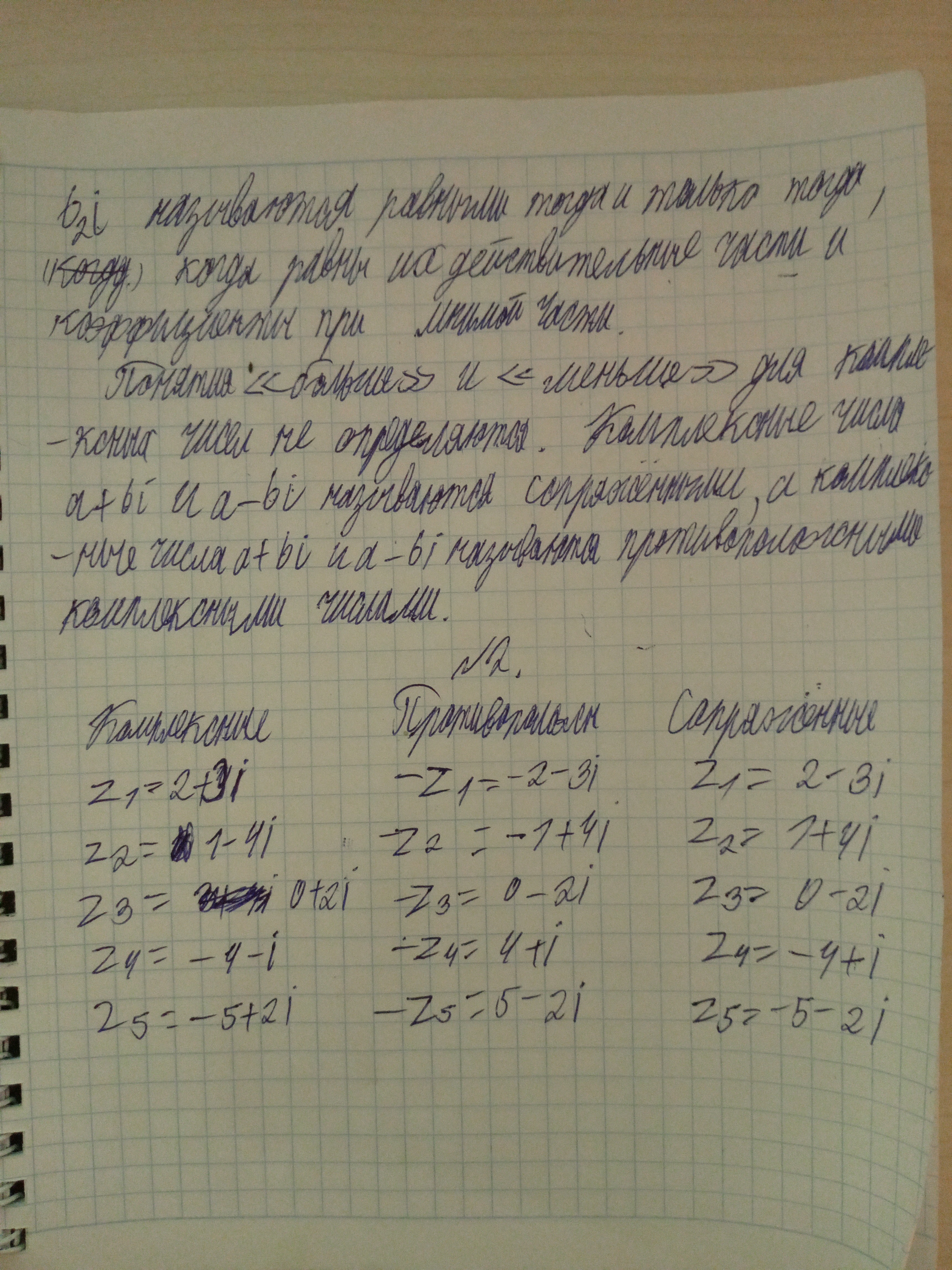 Attachment 17369524547335490847425791507528.jpg