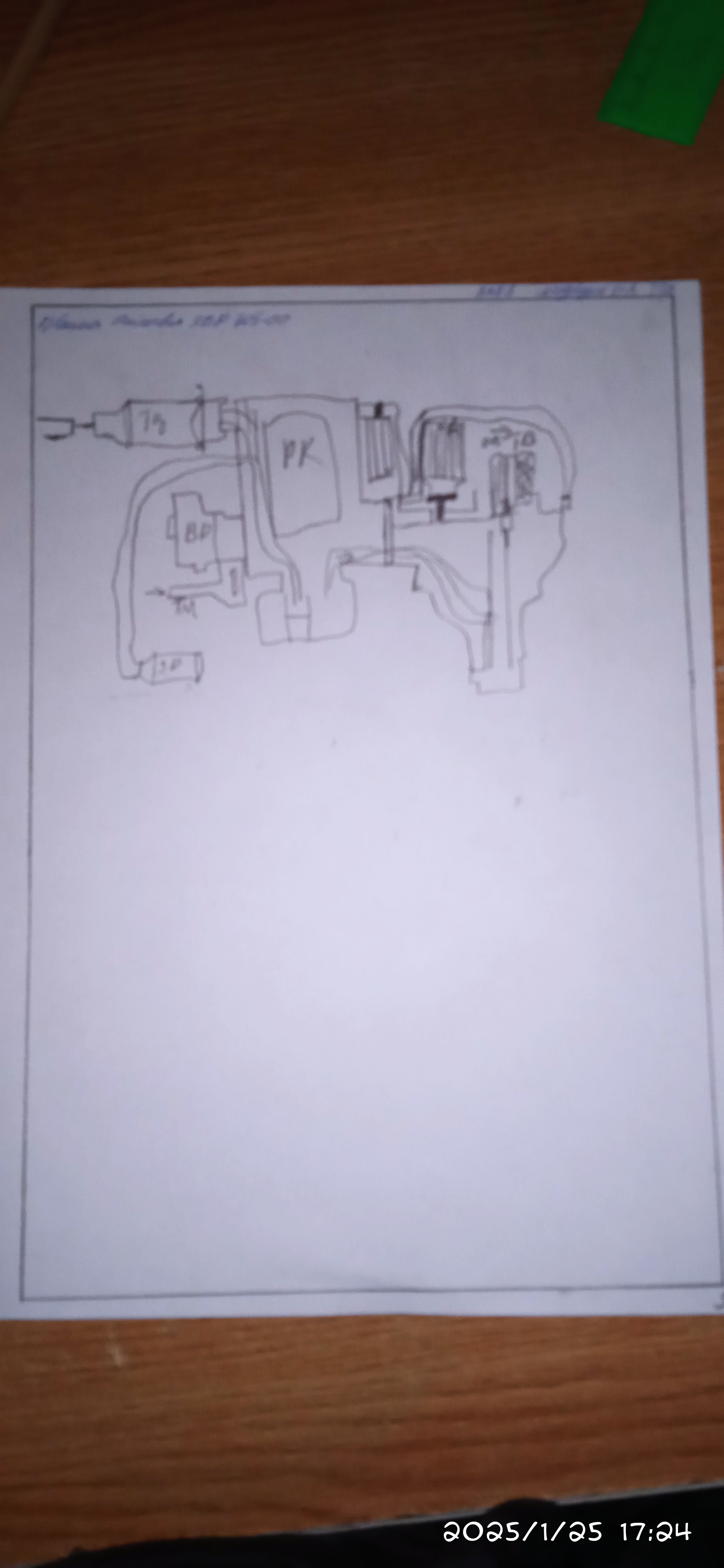 Attachment IMG_20250125_172454.jpg