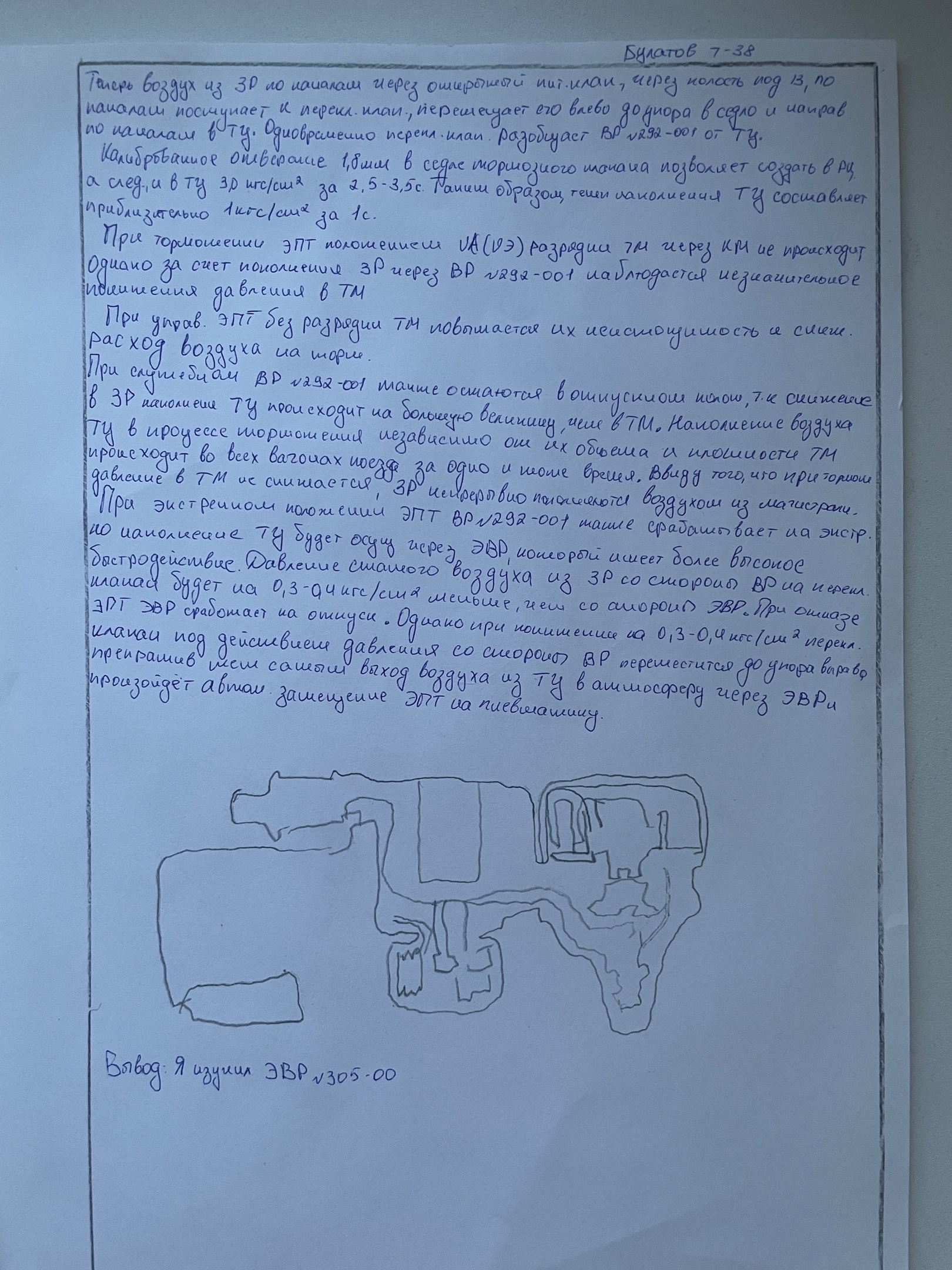 Attachment 1.jpg
