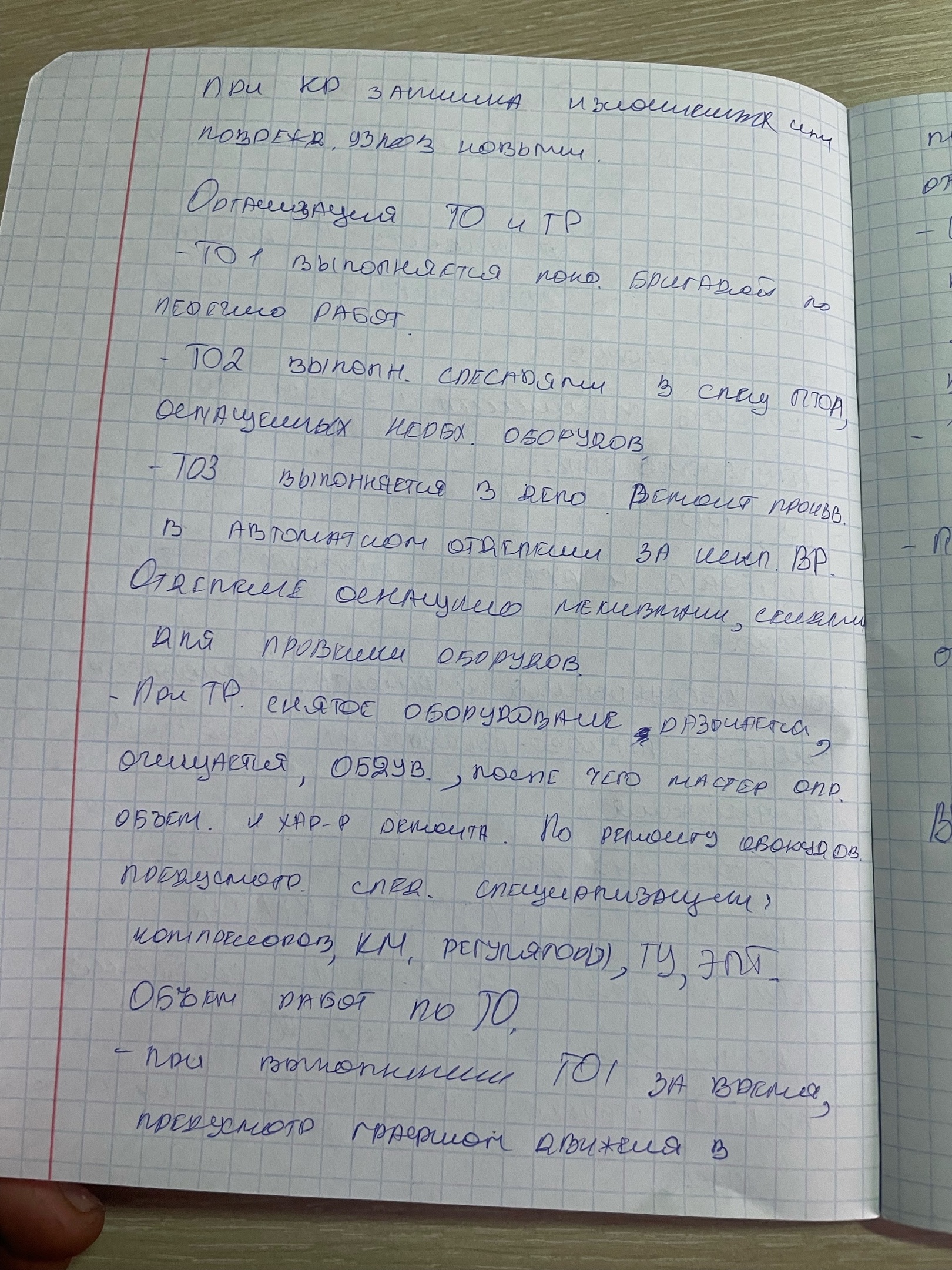 Attachment Aiu6MyBLZGE.jpg