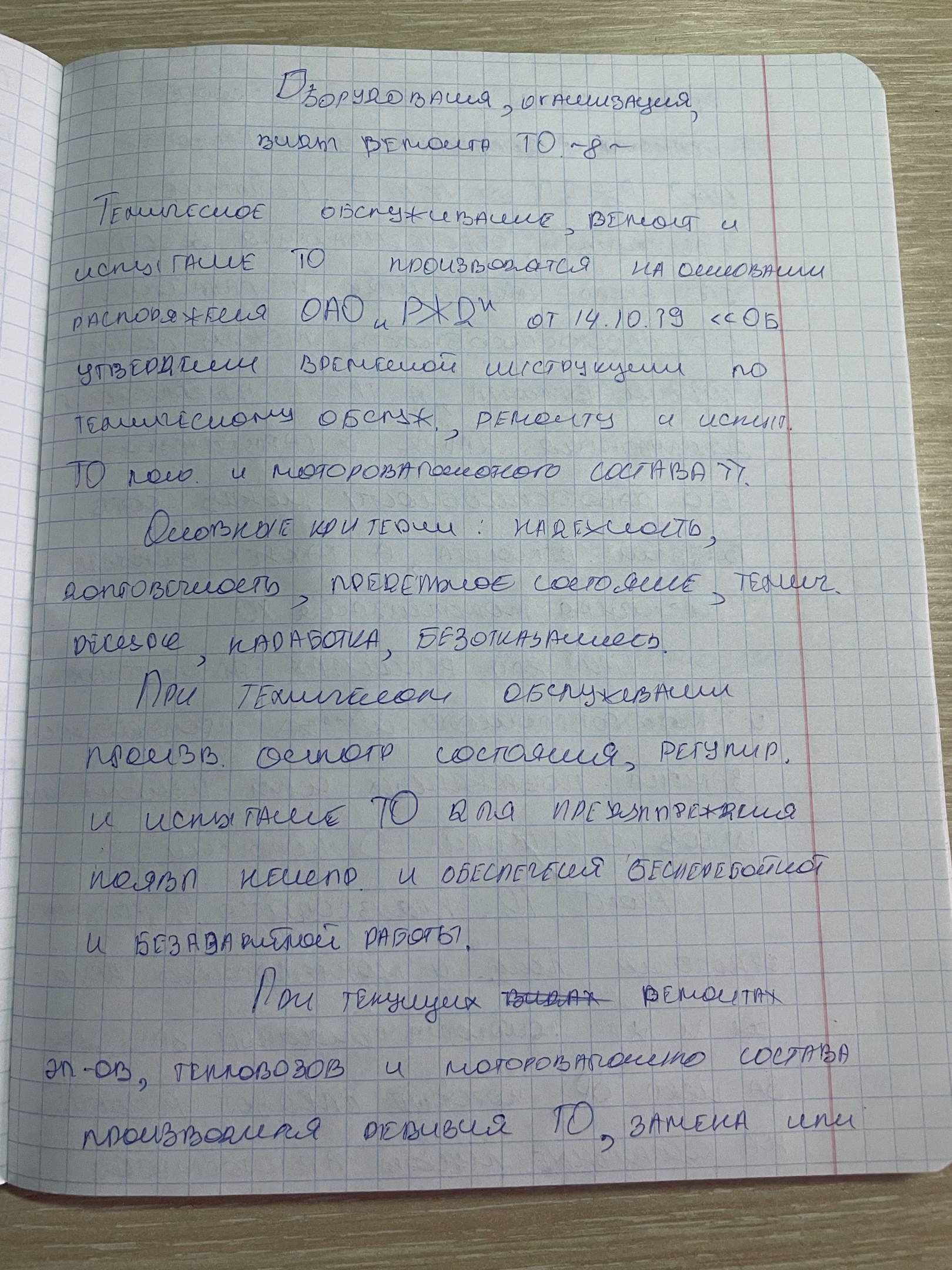 Attachment i5NfwrUa-go.jpg