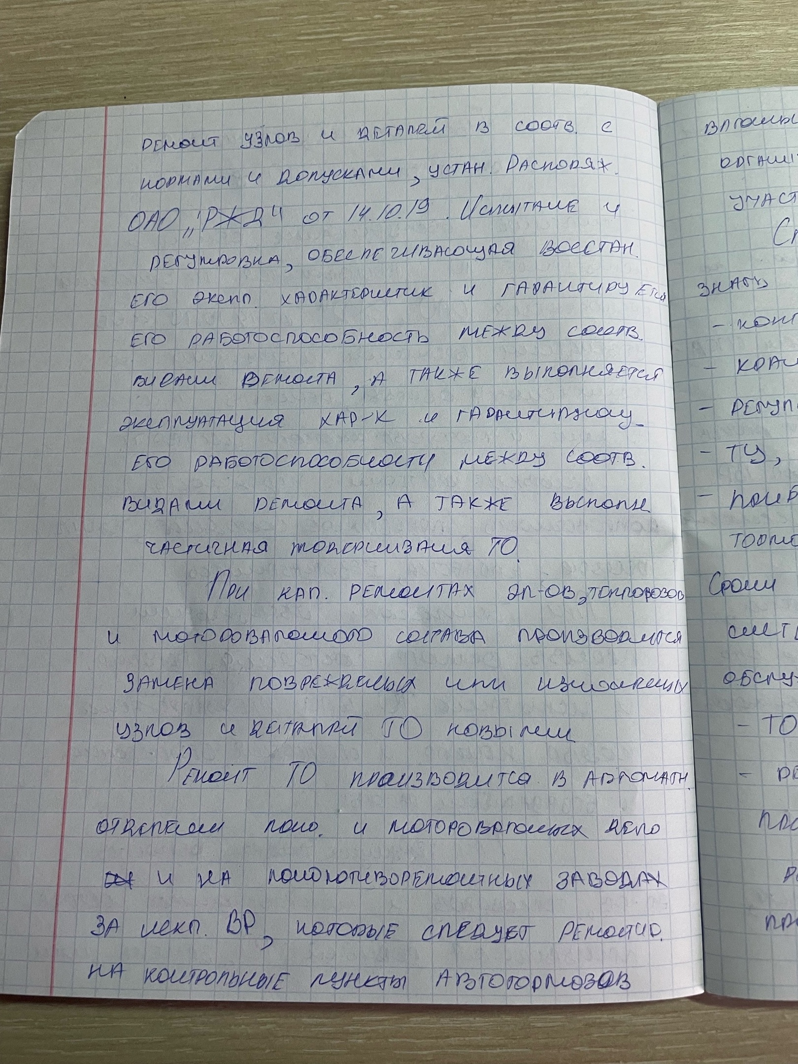 Attachment vyasn71xmUo.jpg