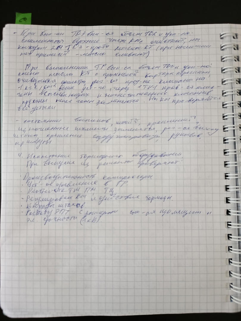 Attachment ENxw8Ys-nK0.jpg
