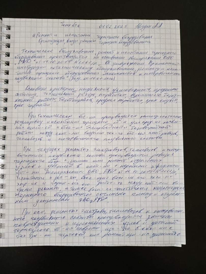 Attachment IcUFlzjHERw.jpg