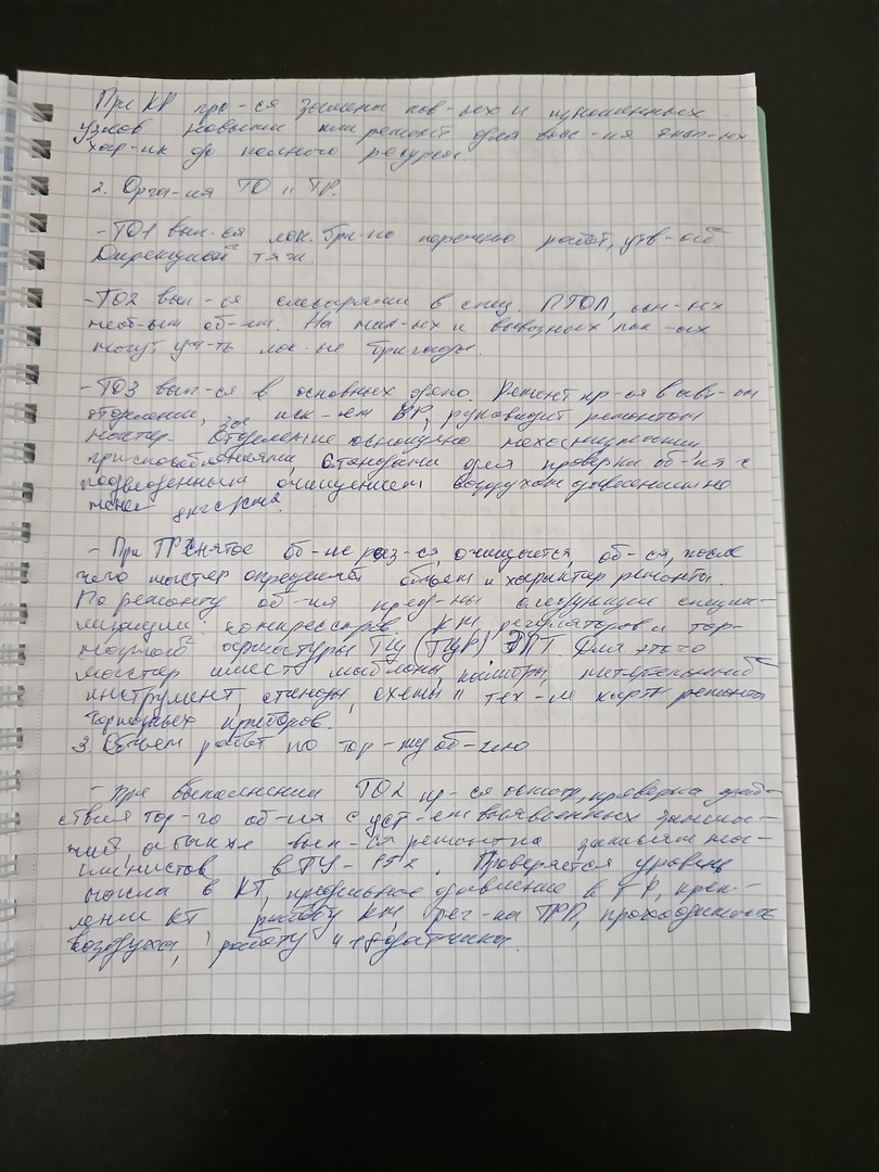 Attachment QAM-ZzpZKjg.jpg