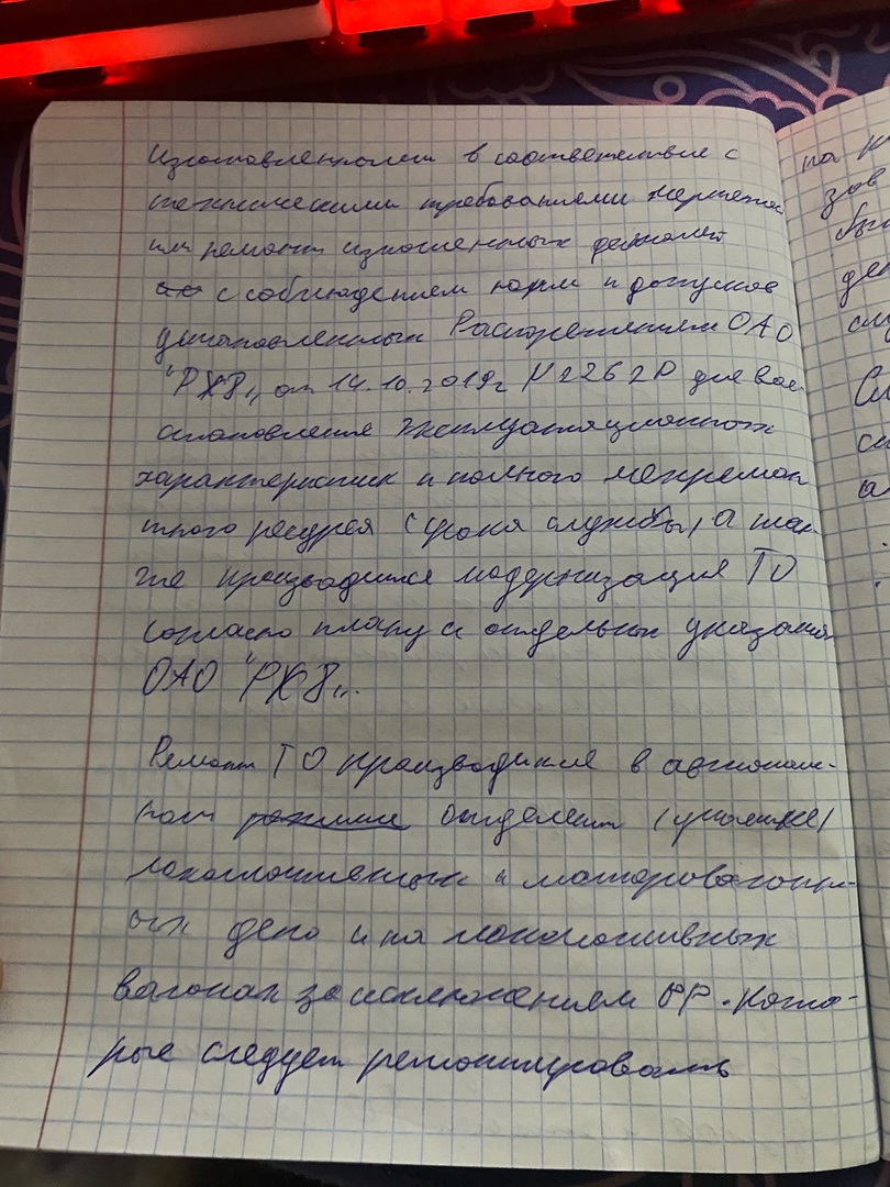 Attachment NZmBGLU0yJ0.jpg