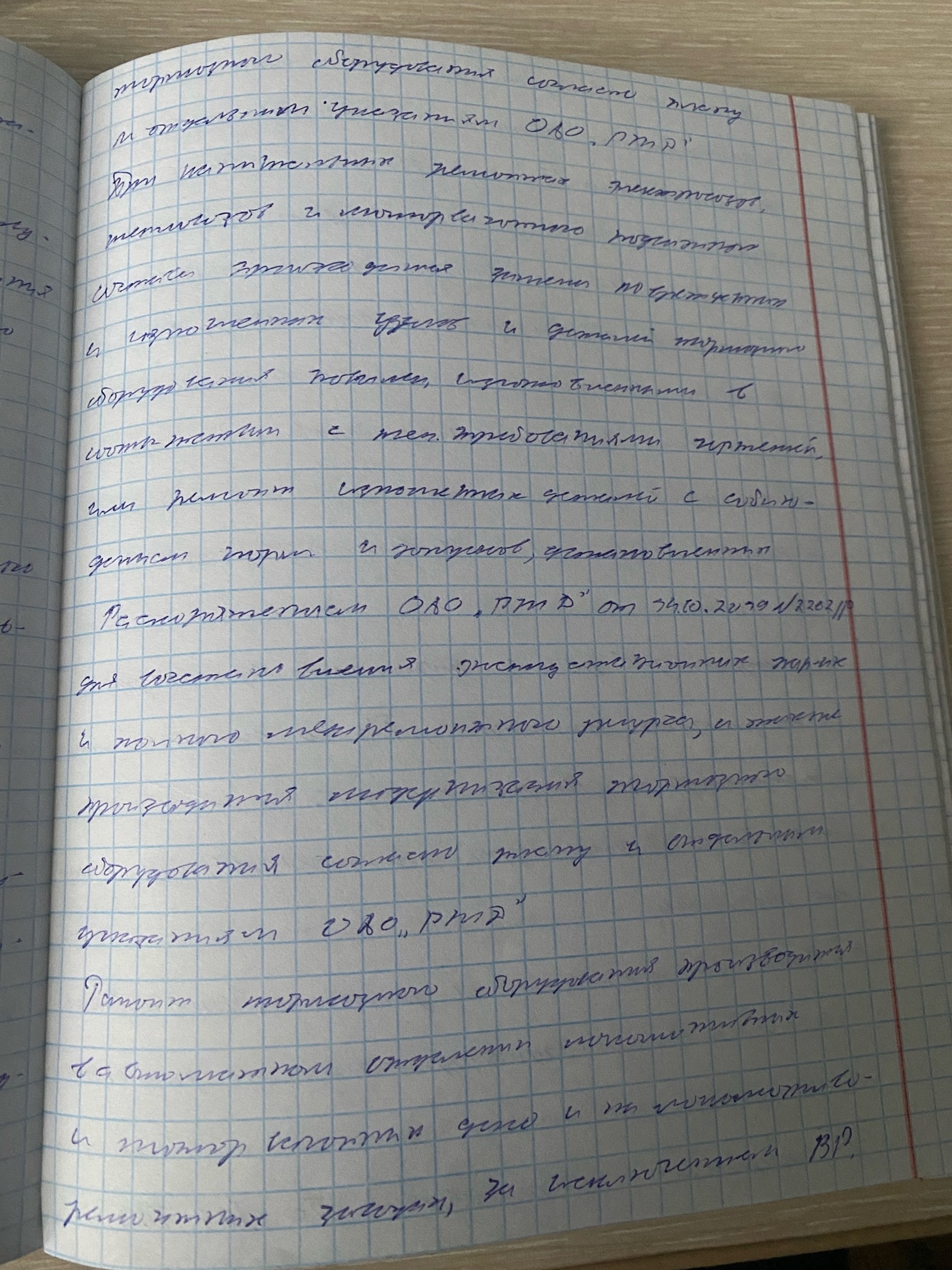 Attachment 3.jpg
