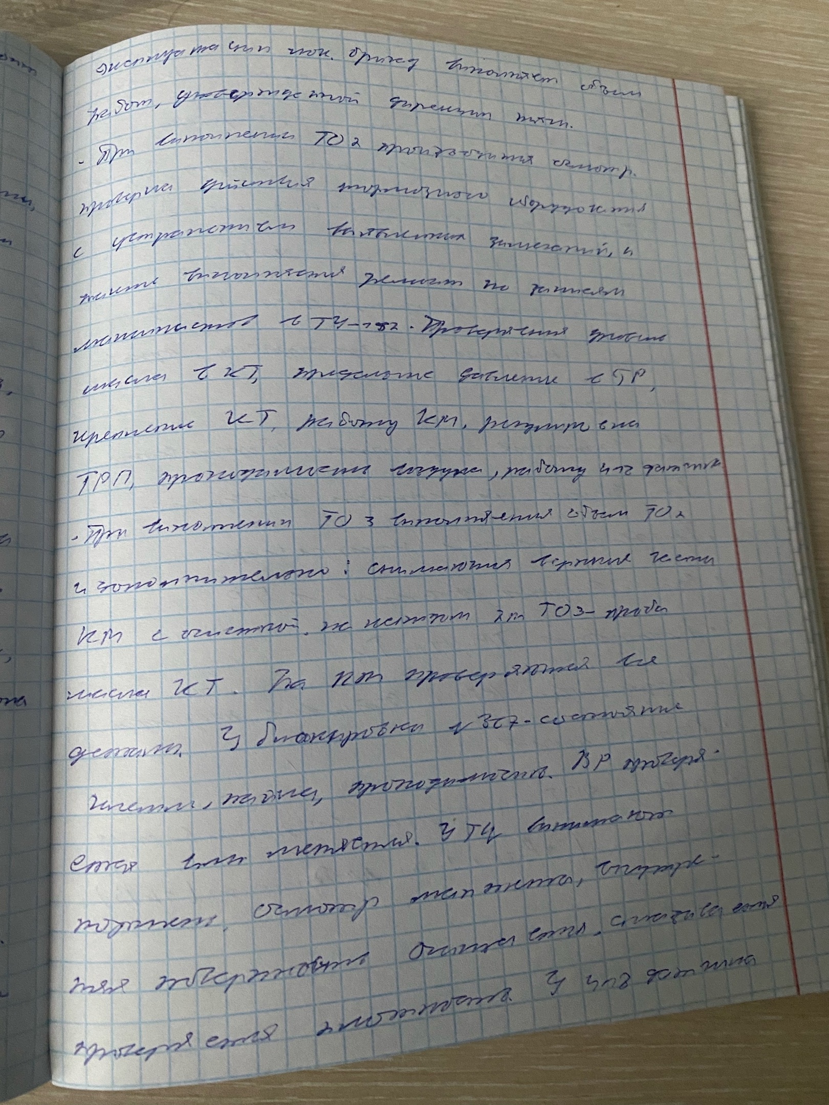 Attachment 7.jpg