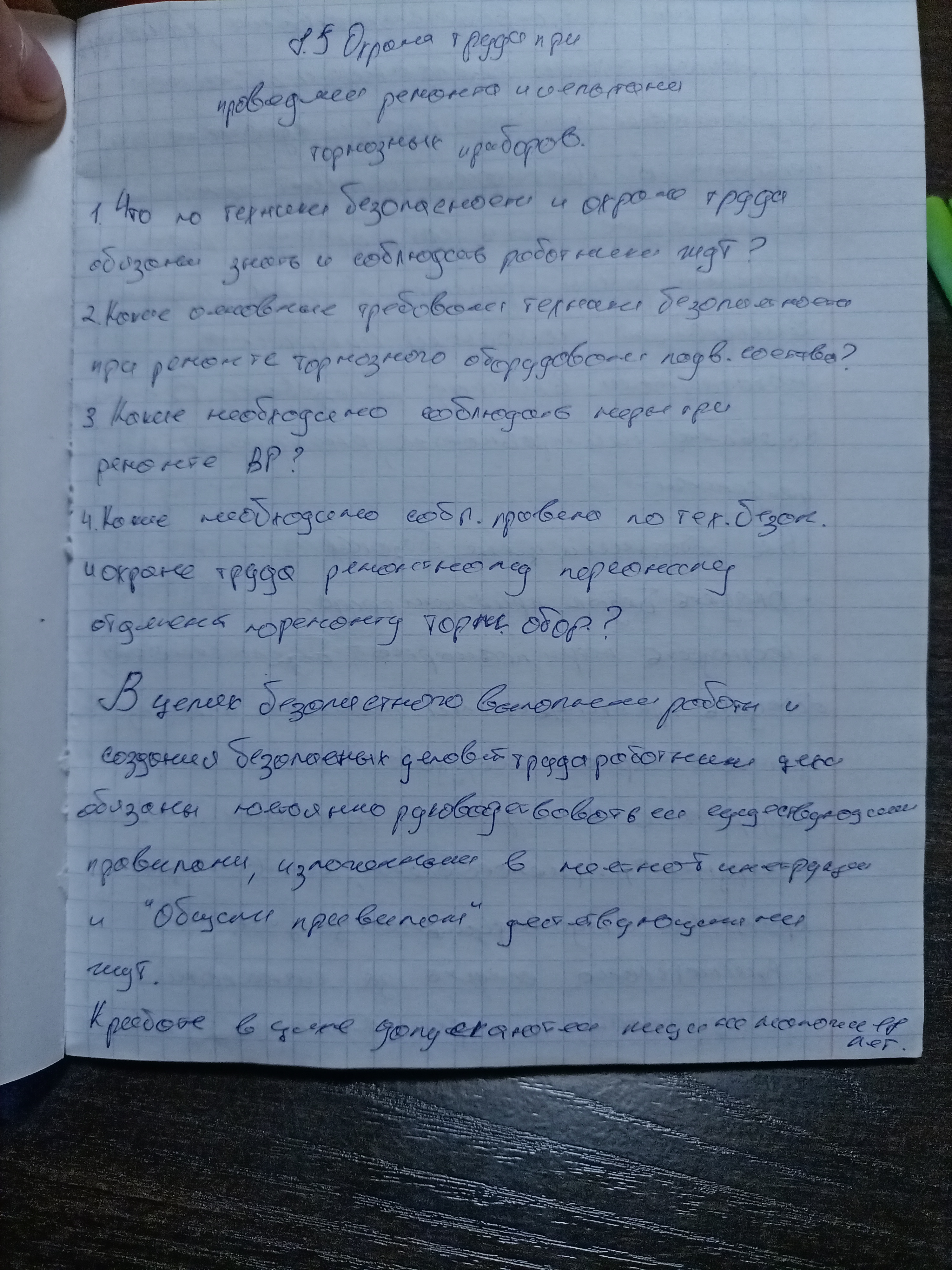 Attachment IMG_20250310_111419.jpg