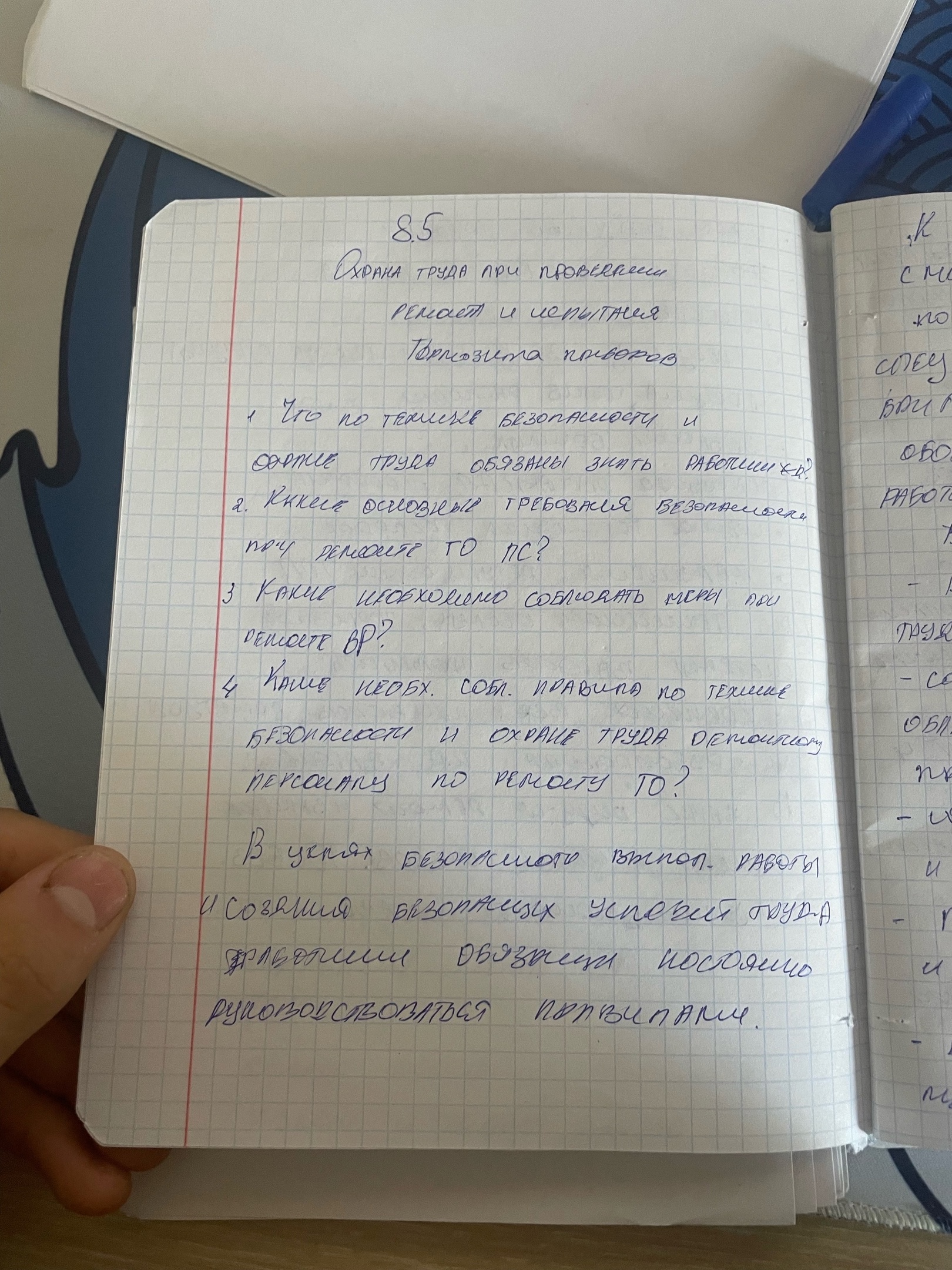 Attachment 9WbEeTo2JZc.jpg