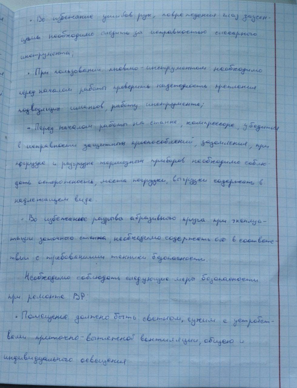 Attachment IMG_20250310_130836_201.jpg