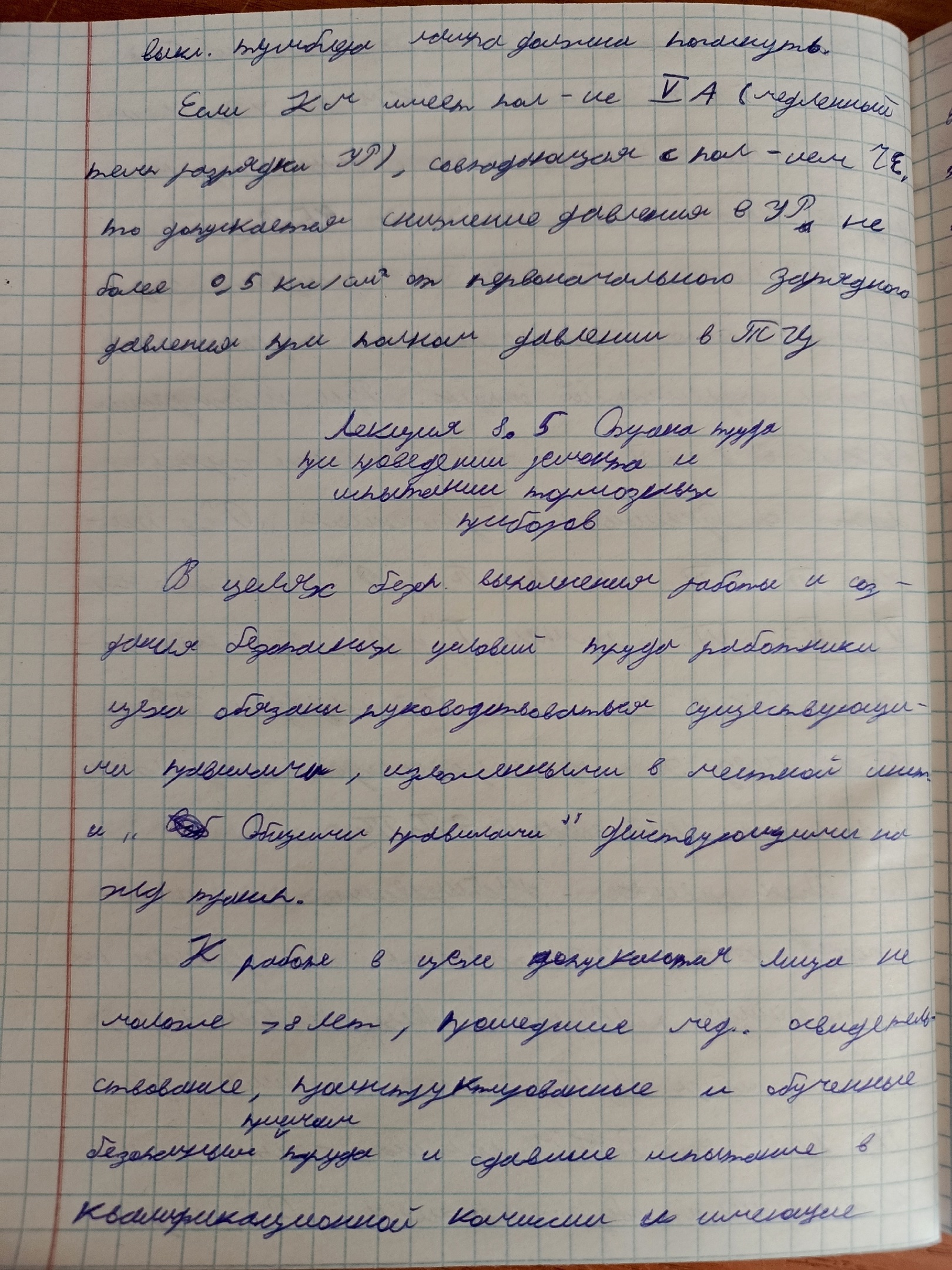 Attachment стр 1.jpg