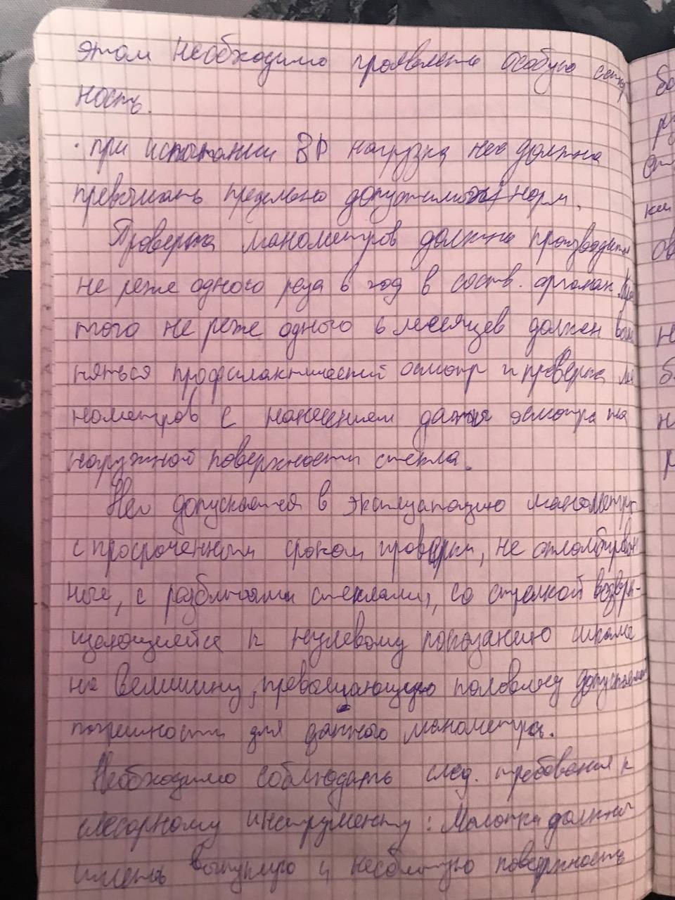 Attachment 5366422376788651669.jpg