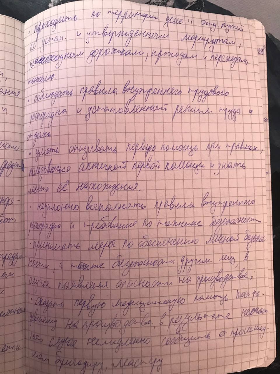Attachment 5366422376788651676.jpg