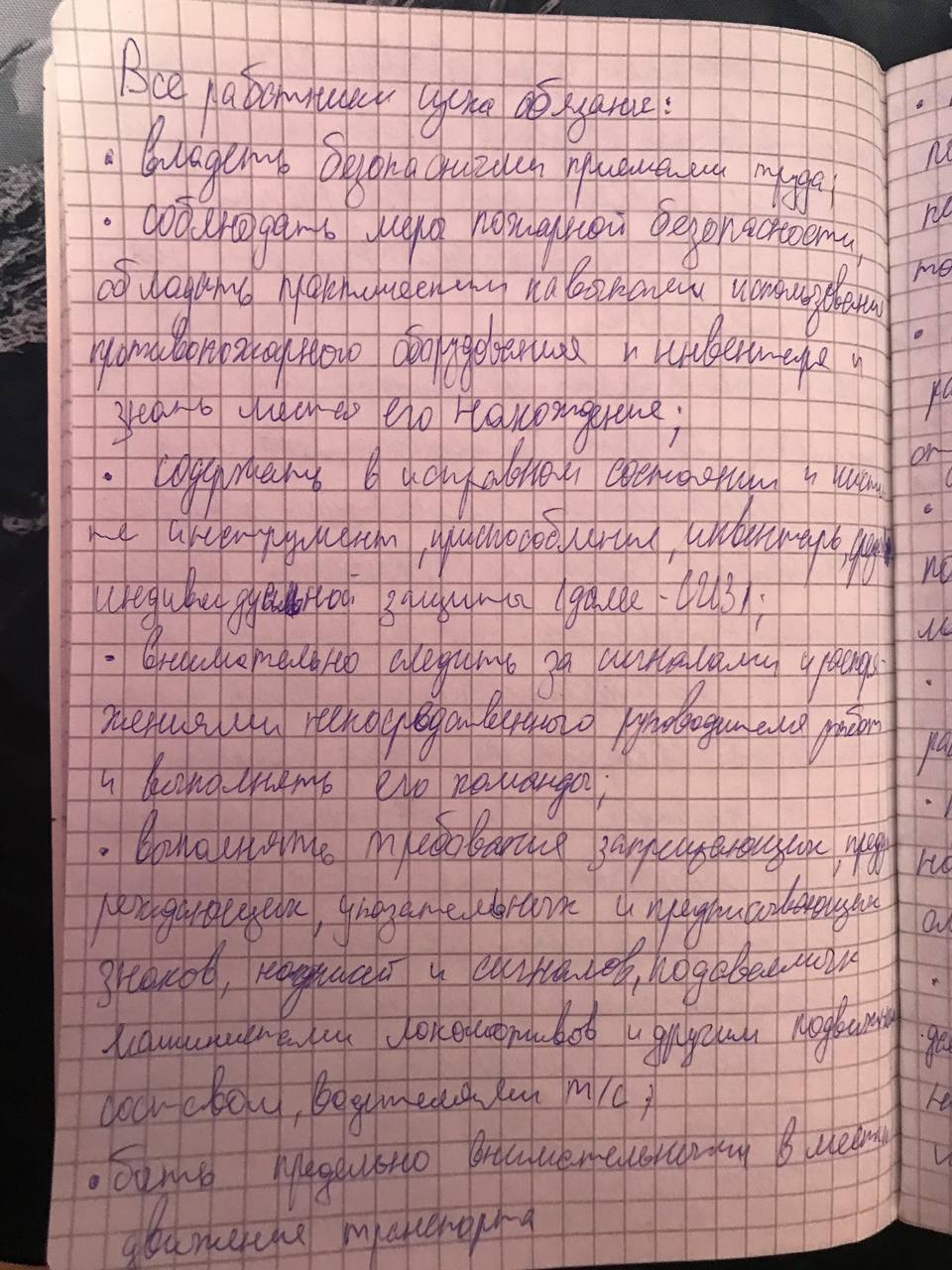 Attachment 5366422376788651677.jpg