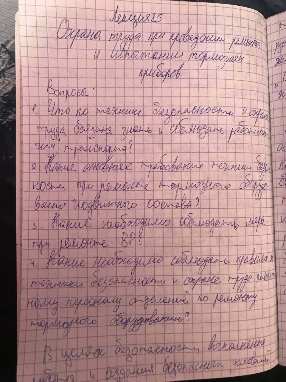 Attachment 5366422376788651679.jpg