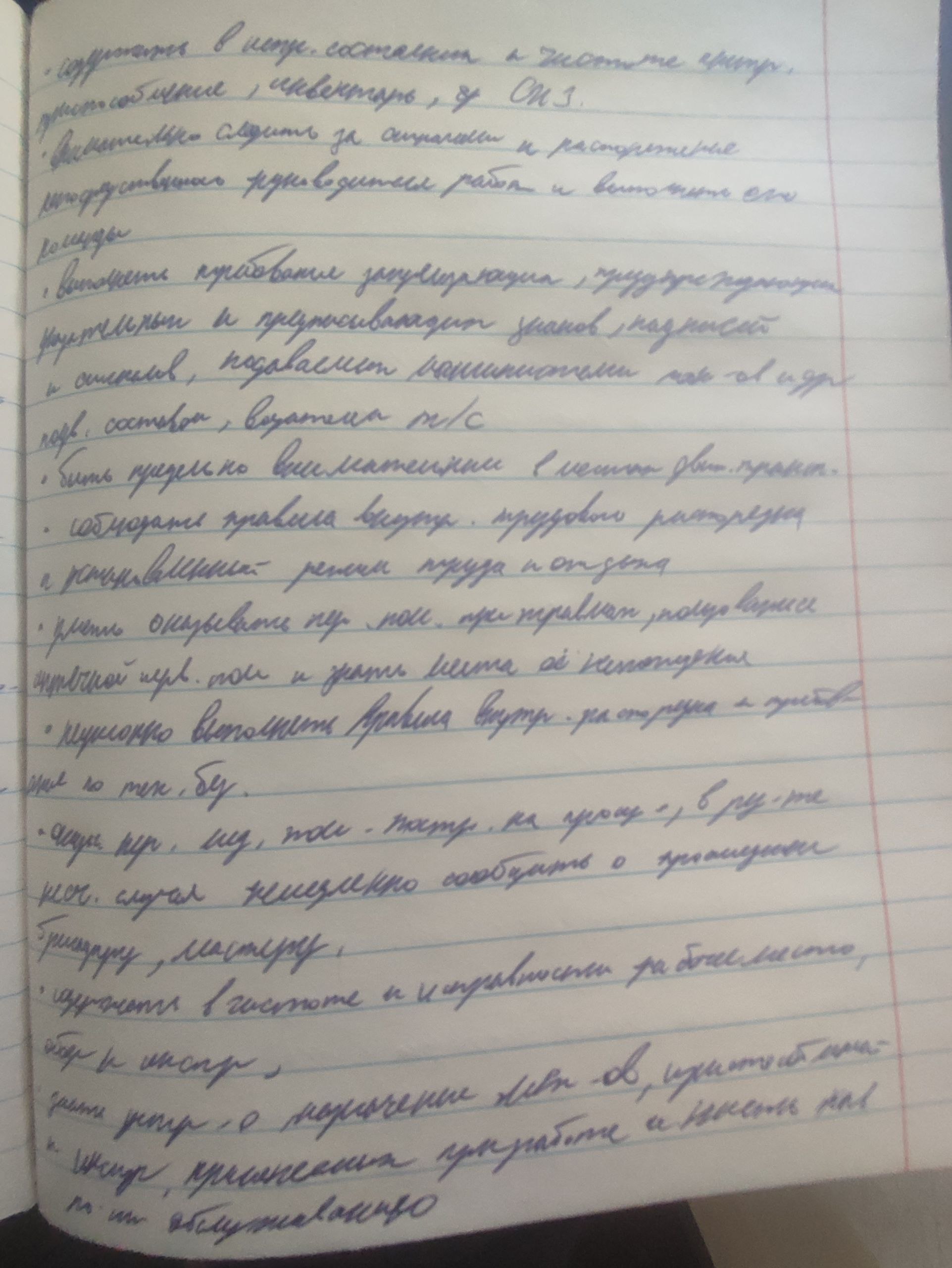 Attachment 12156416.jpg
