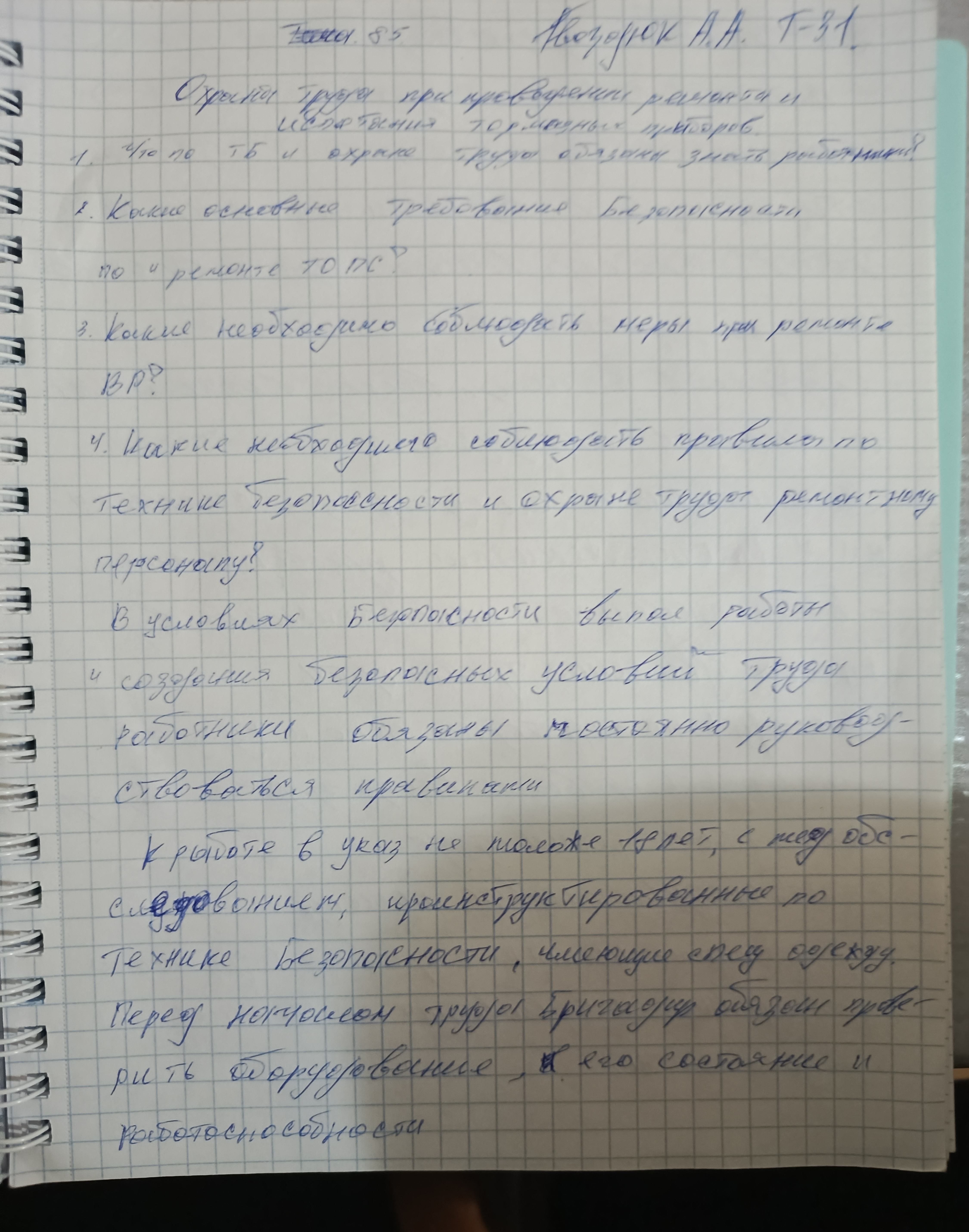 Attachment 1741611908565.jpg