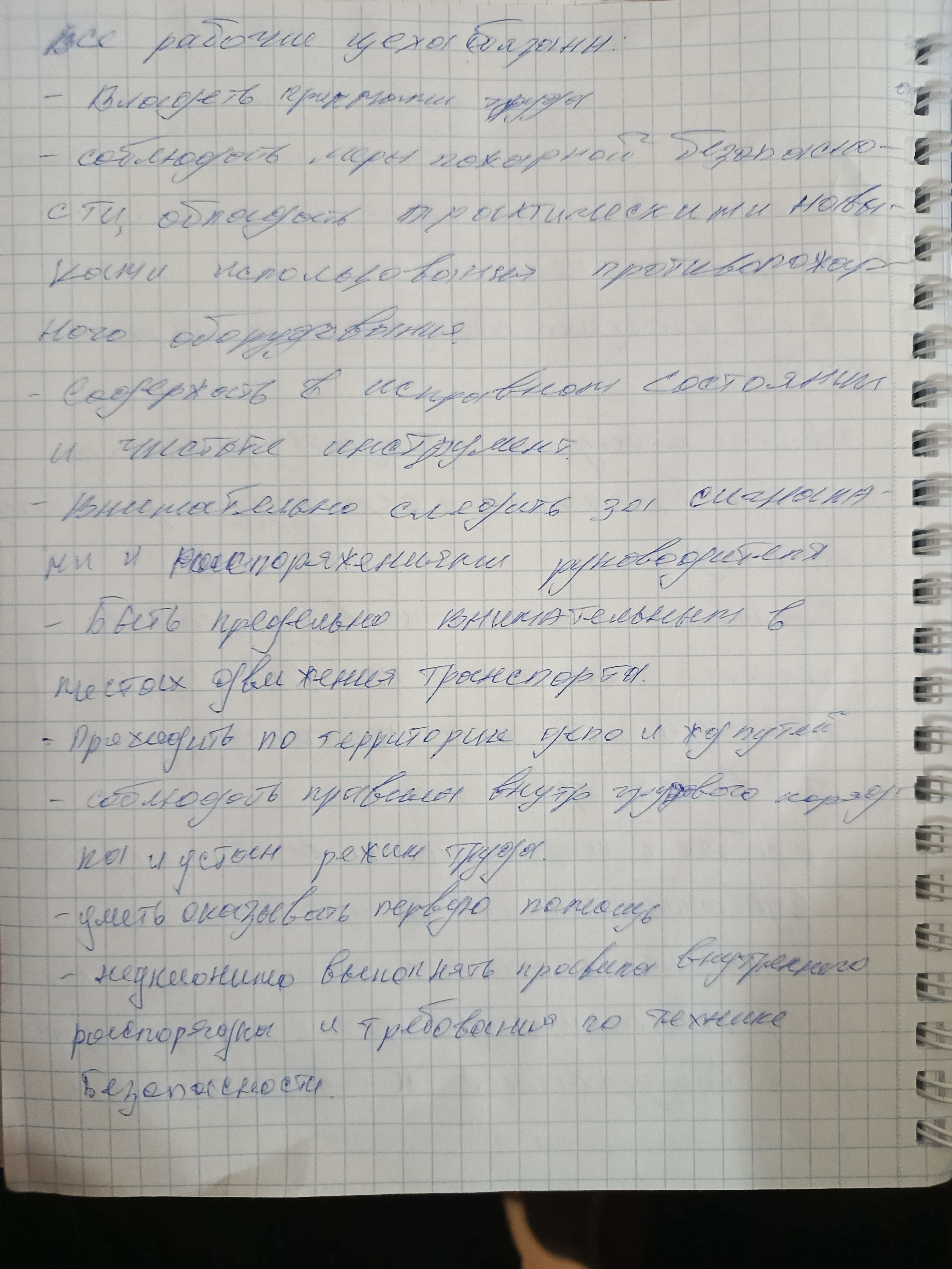 Attachment 1741611928772.jpg