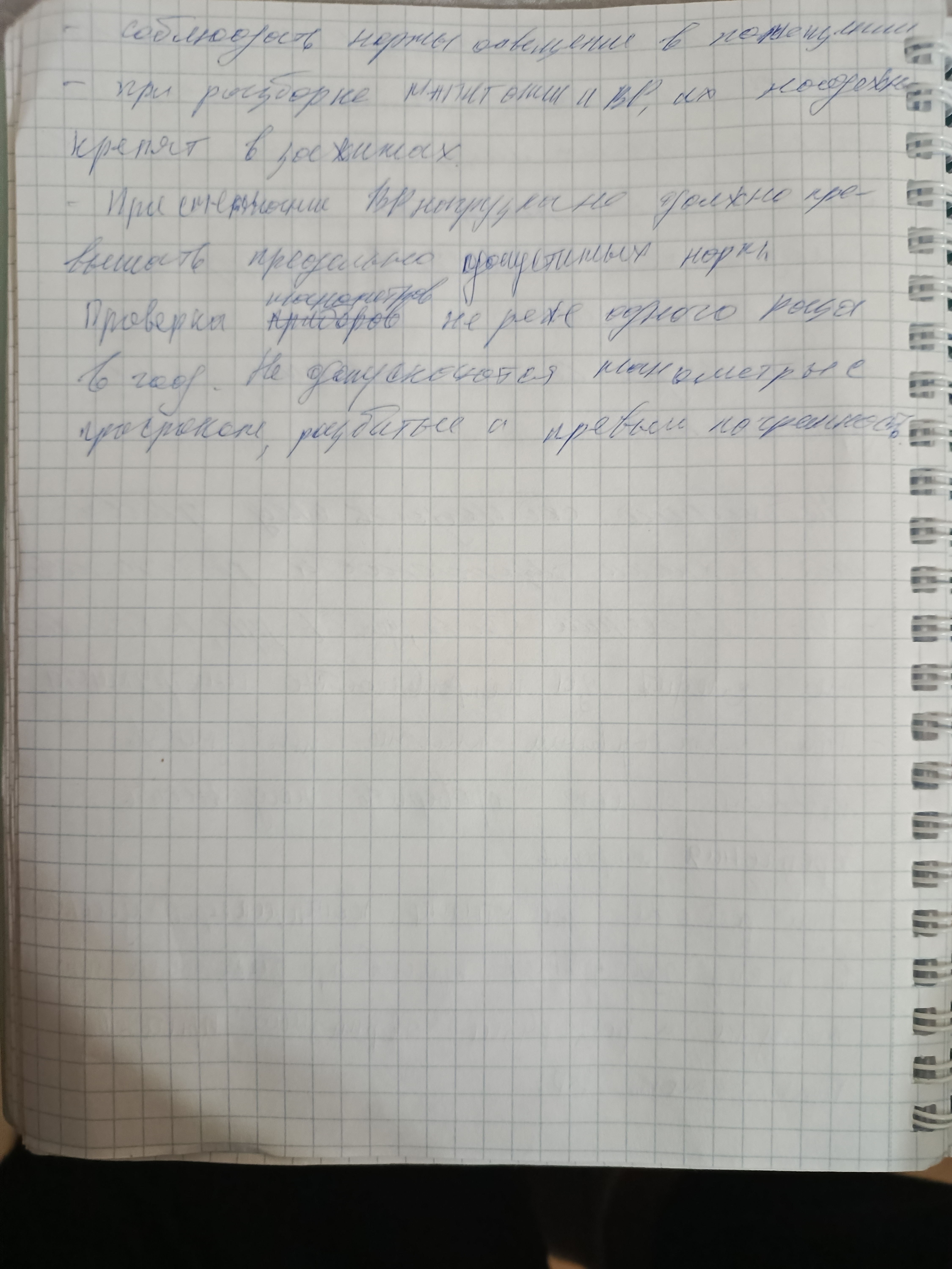 Attachment 1741611959635.jpg