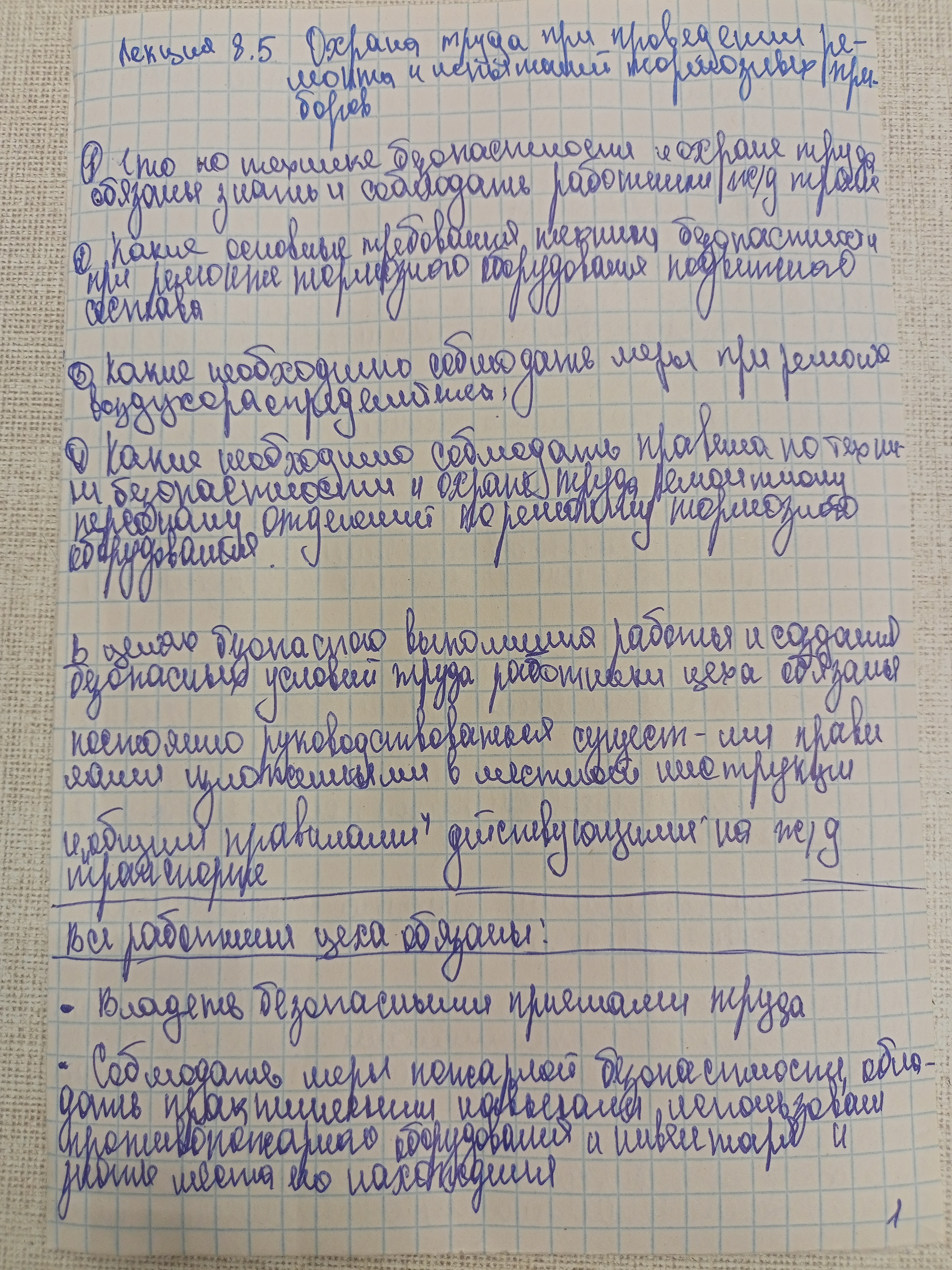 Attachment IMG20250310231606.jpg