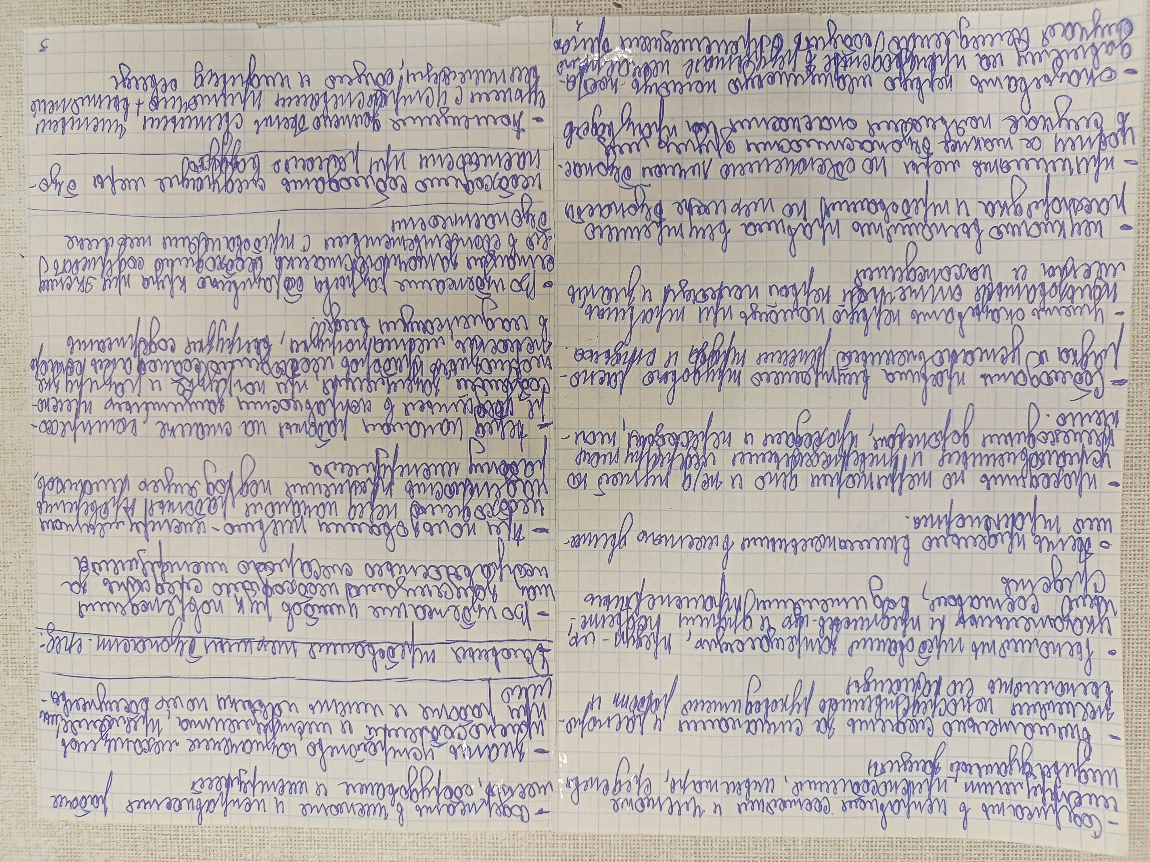 Attachment IMG20250310231612.jpg