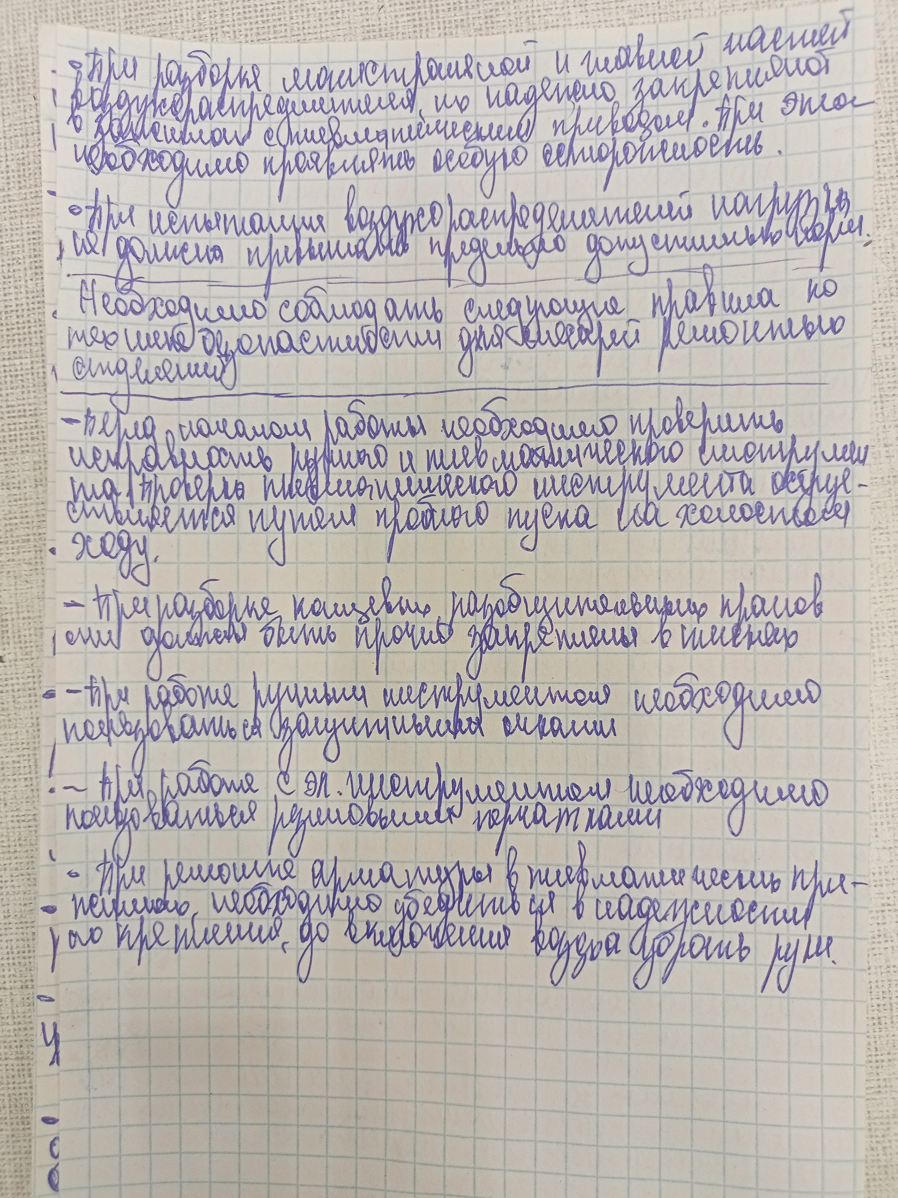 Attachment IMG20250310231617.jpg