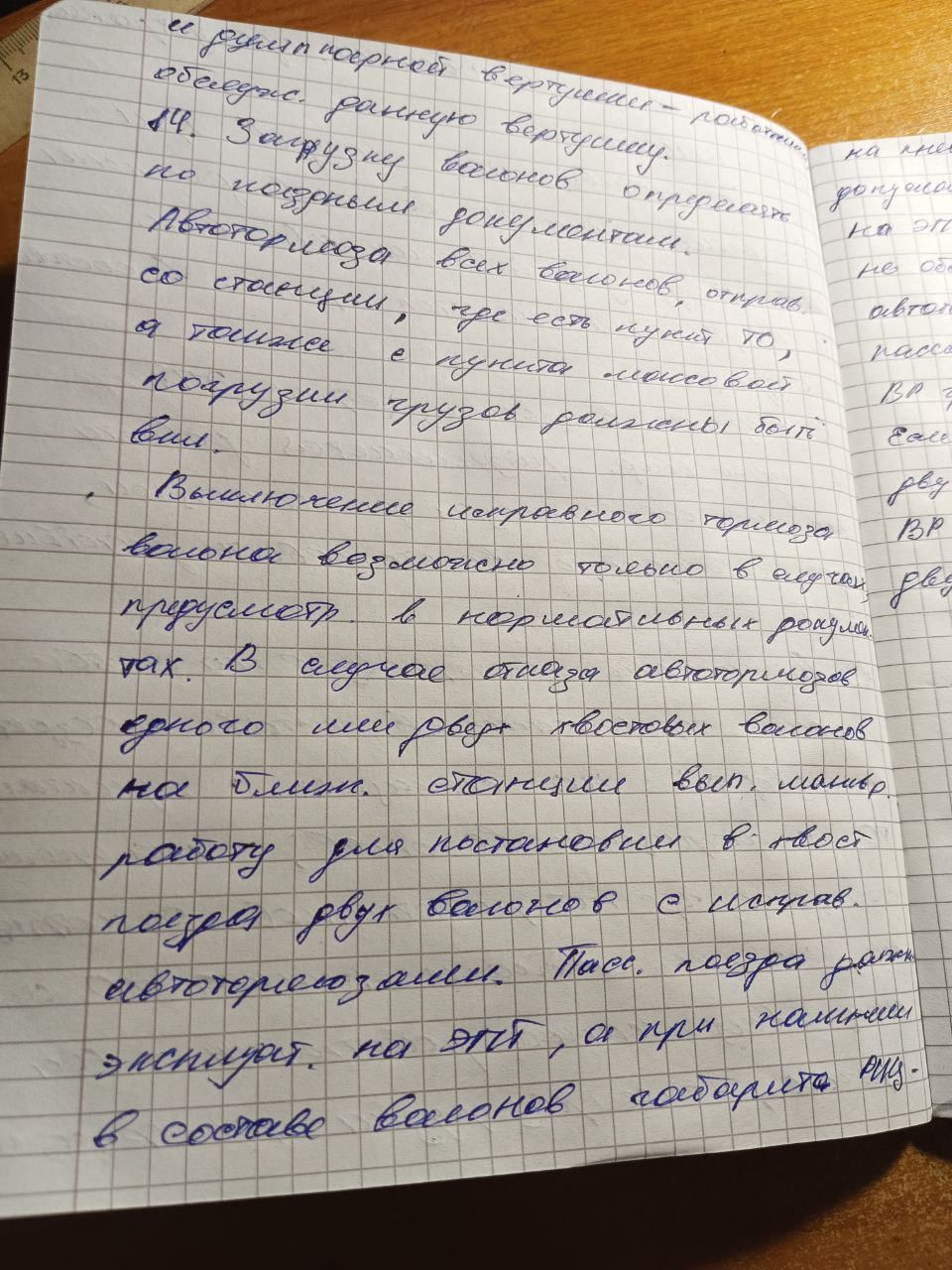 Attachment IMG_20250311_092745_050.jpg