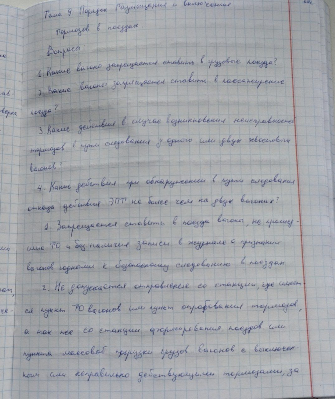 Attachment IMG_20250311_094916_998.jpg