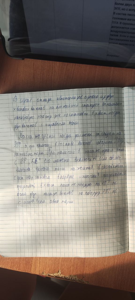 Attachment IMG_20250311_110950_202.jpg