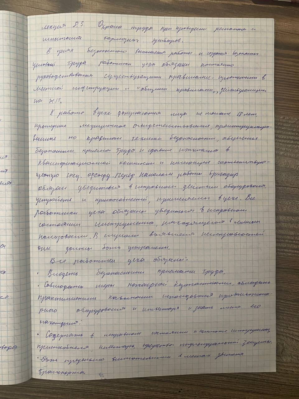 Attachment 5368548458614614926.jpg