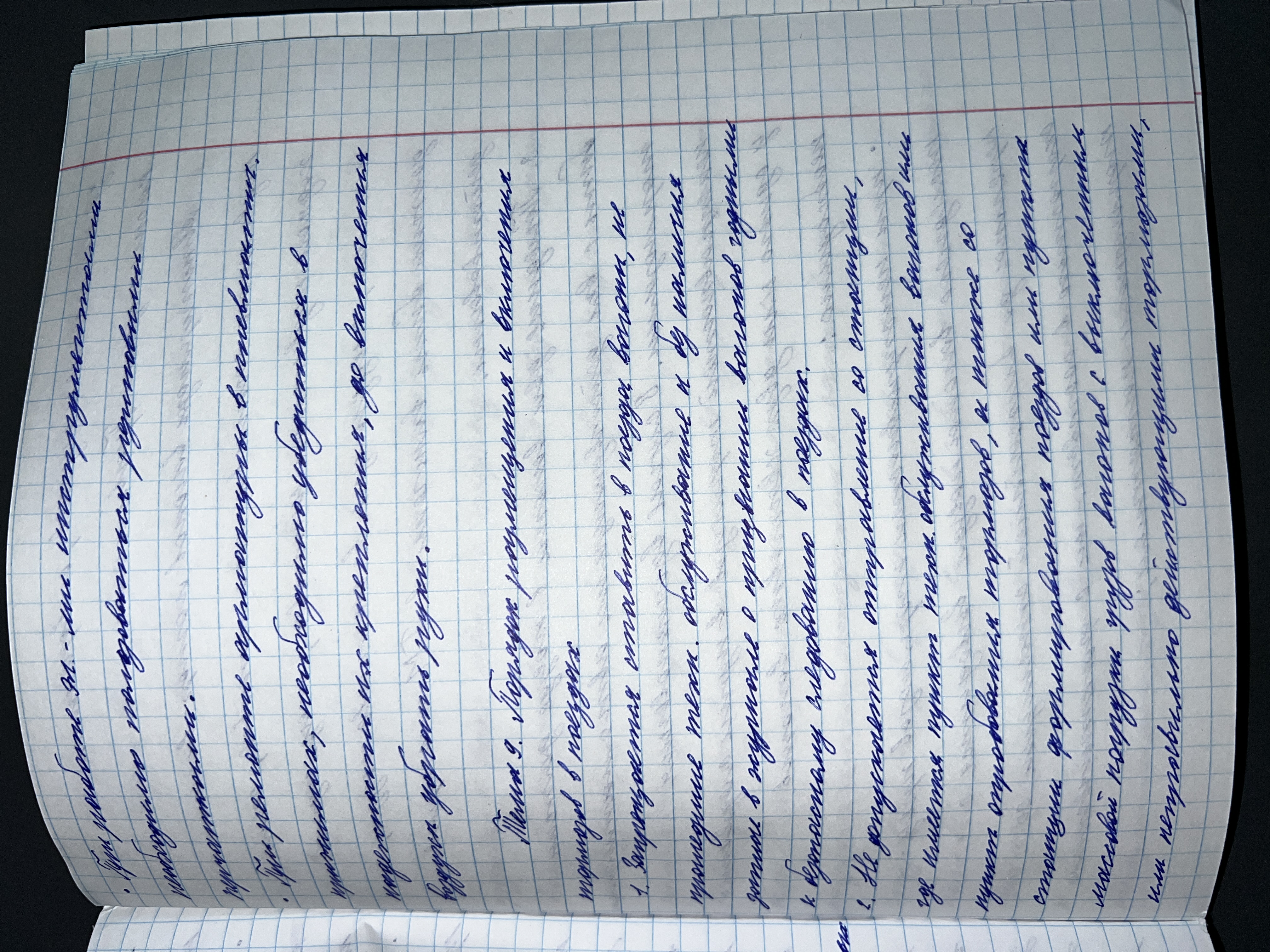 Attachment IMG_8329.JPG