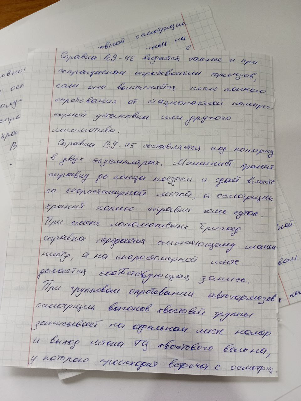 Attachment IMG_20250312_094110_168.jpg