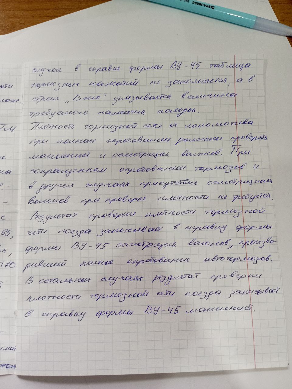 Attachment IMG_20250312_094110_301.jpg