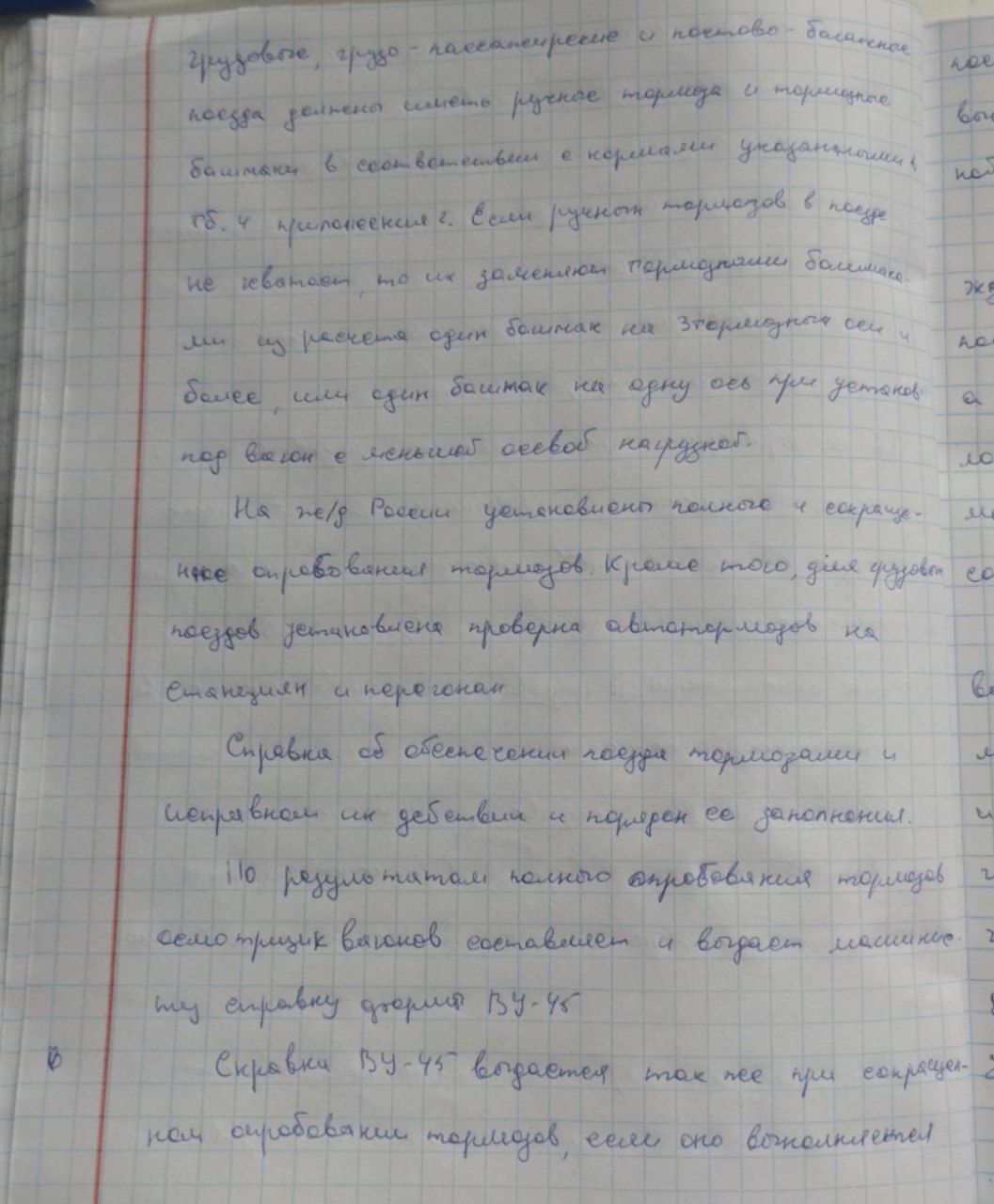Attachment IMG_20250312_100227_729.jpg