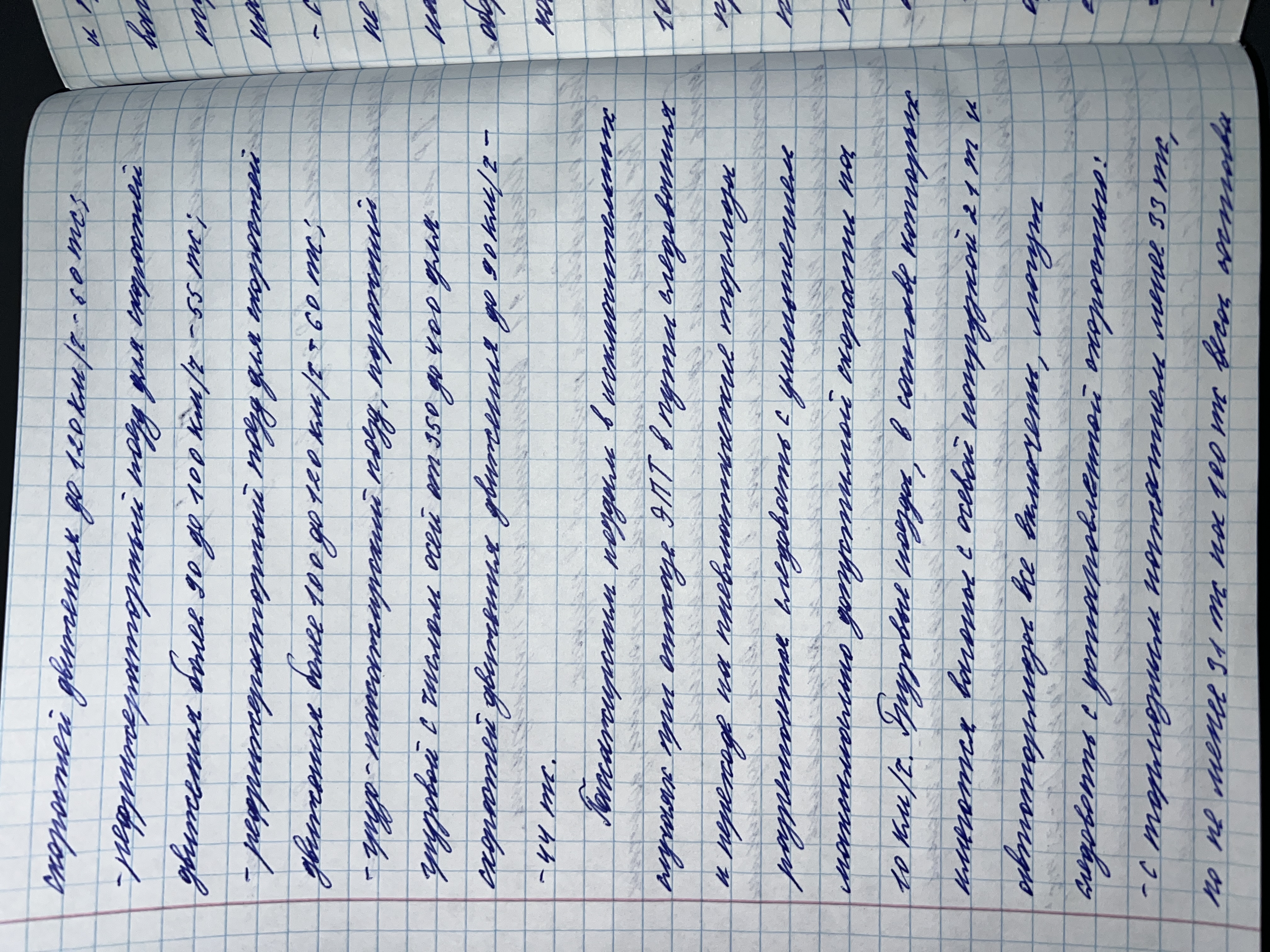 Attachment IMG_8343.JPG