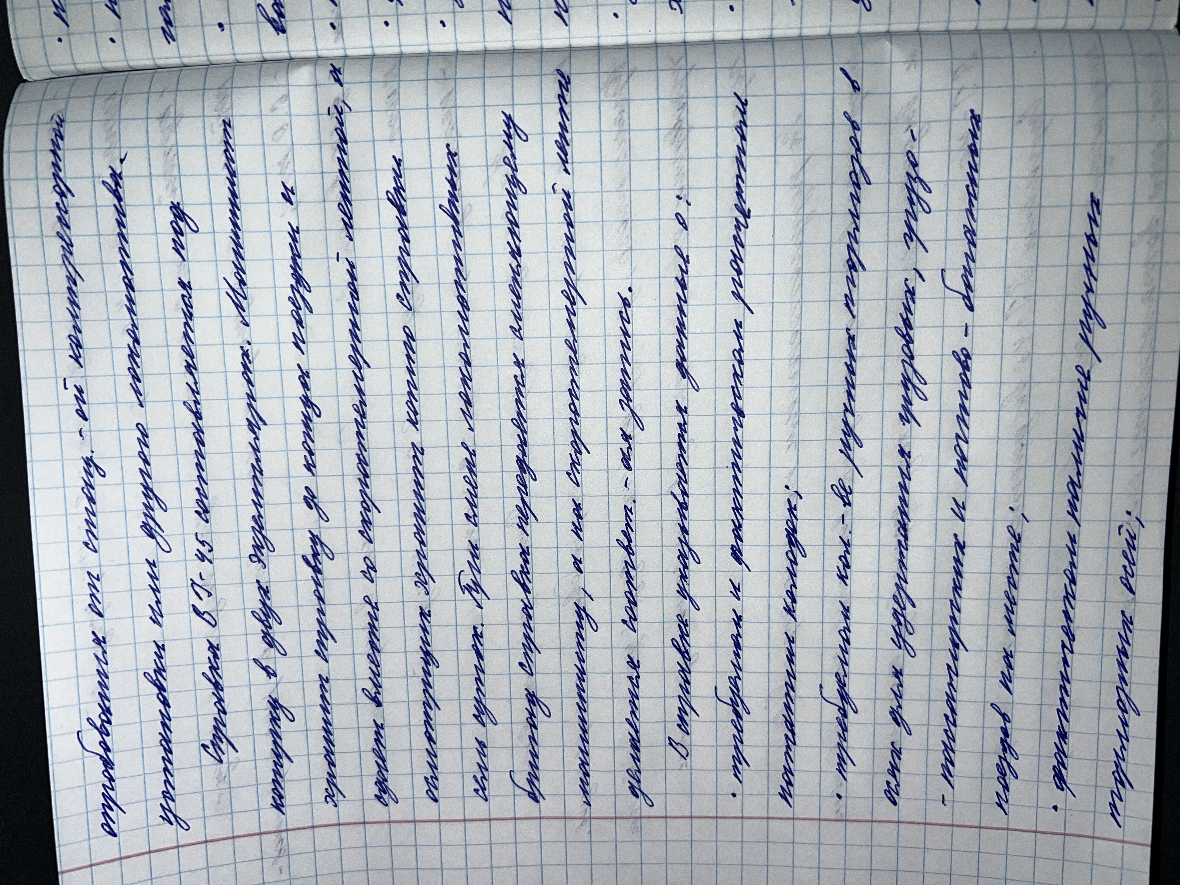 Attachment IMG_8347.JPG