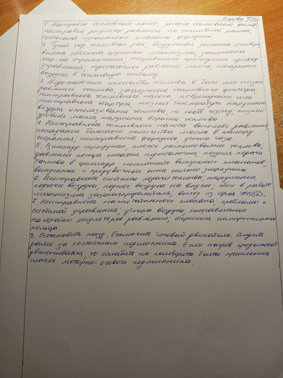 Attachment IMG_20250312_163949_395.jpg
