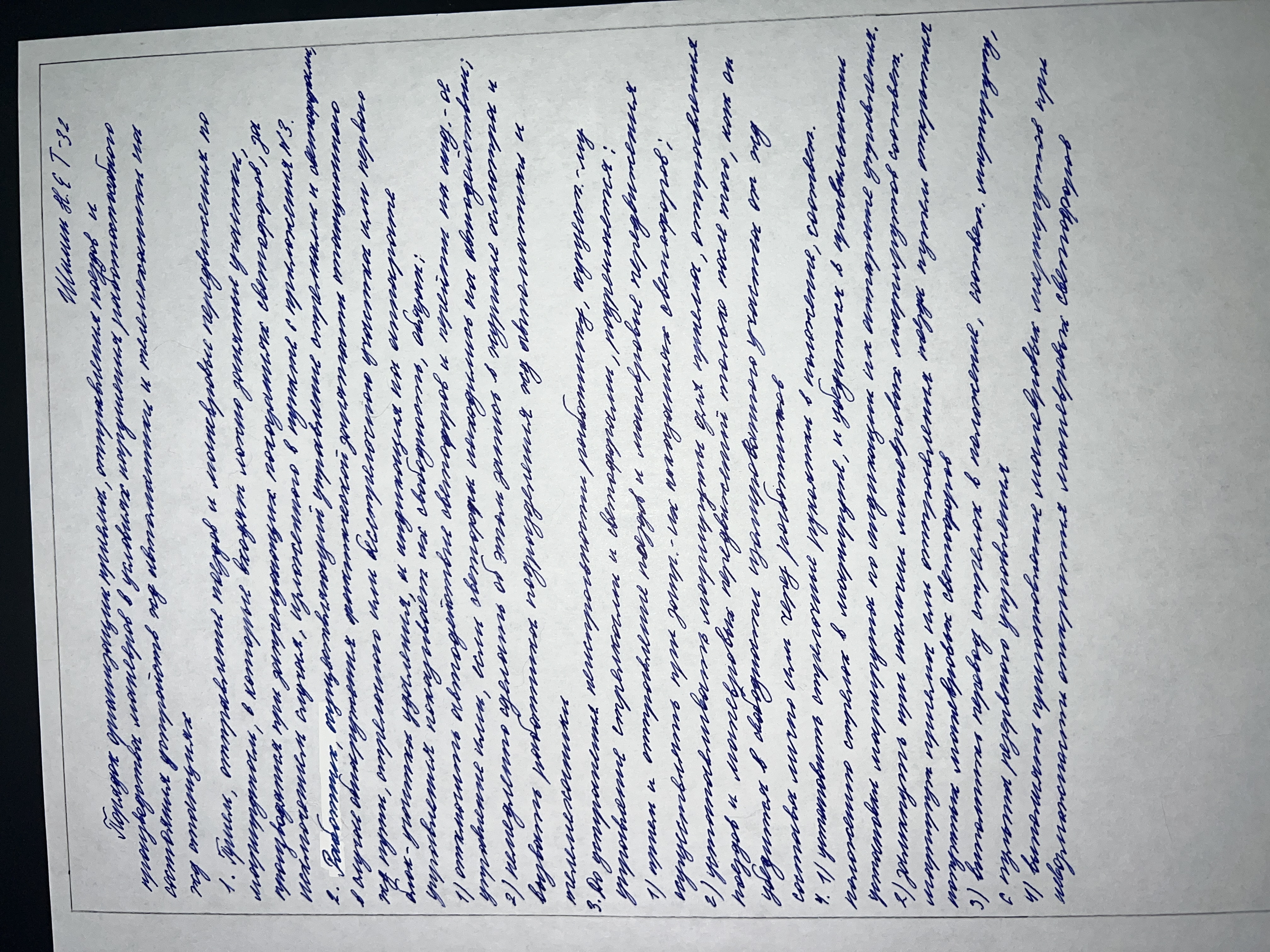Attachment IMG_8351.JPG
