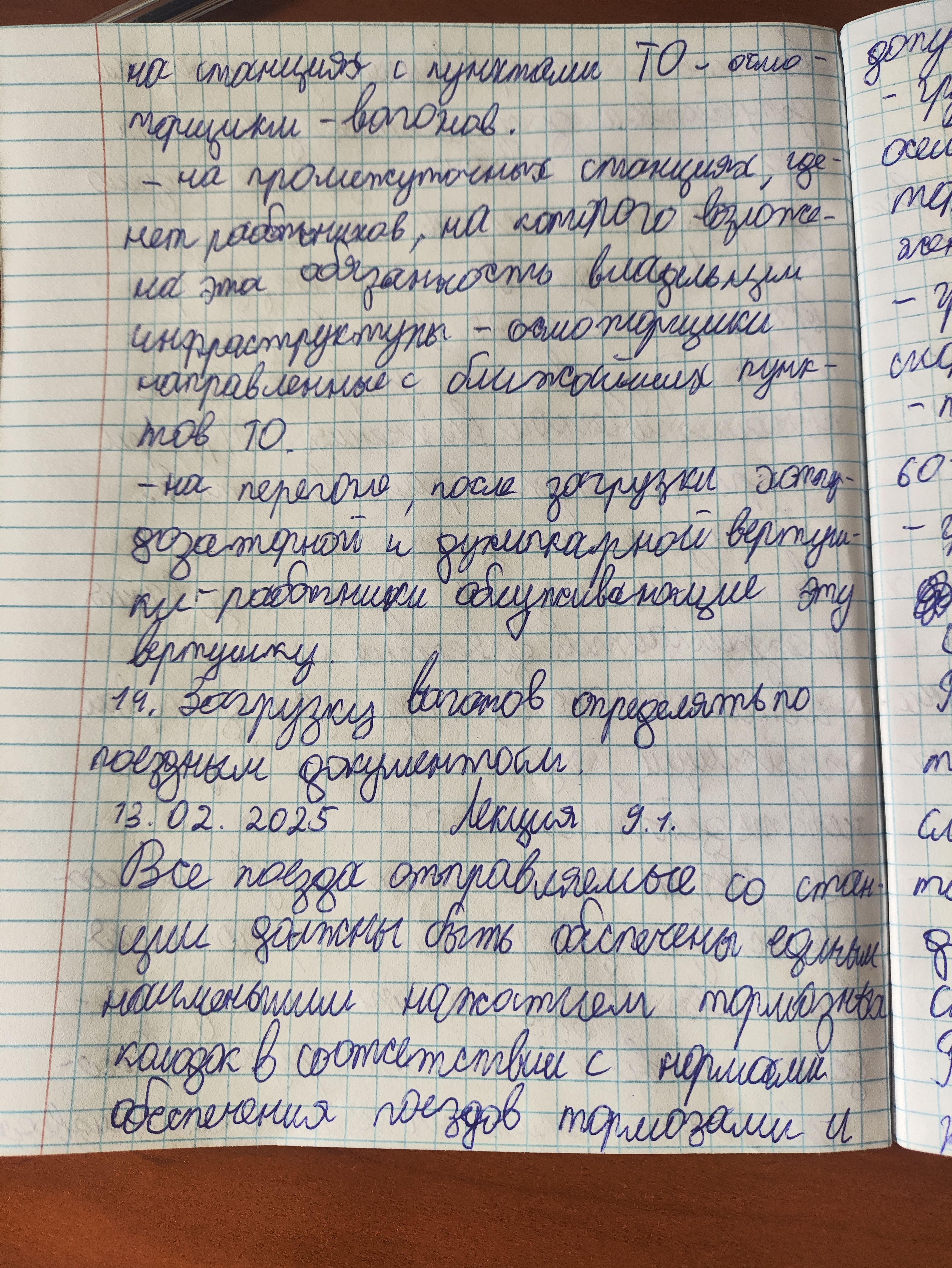 Attachment IMG_20250313_114930.jpg