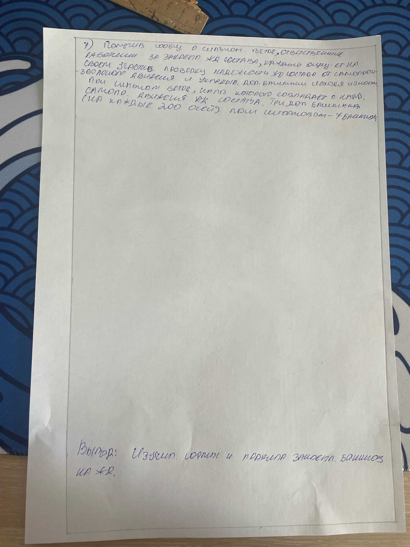 Attachment rhSduXQW3-A.jpg